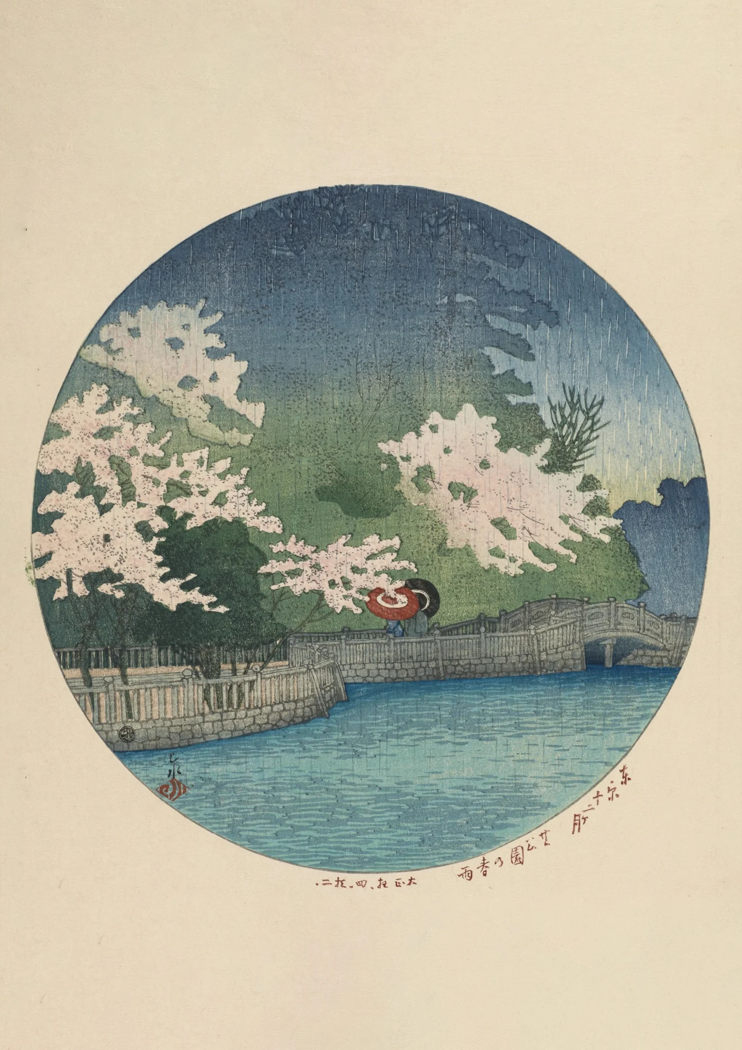 Spring Shower at Shiba Park