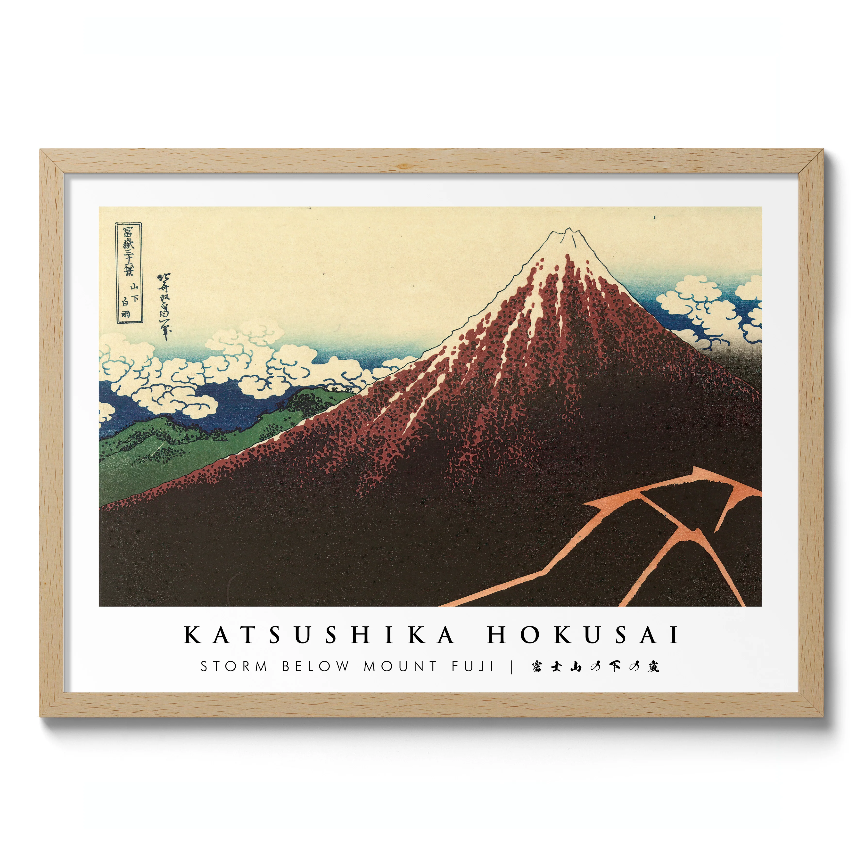 Storm Below Mount Fuji - Image 3