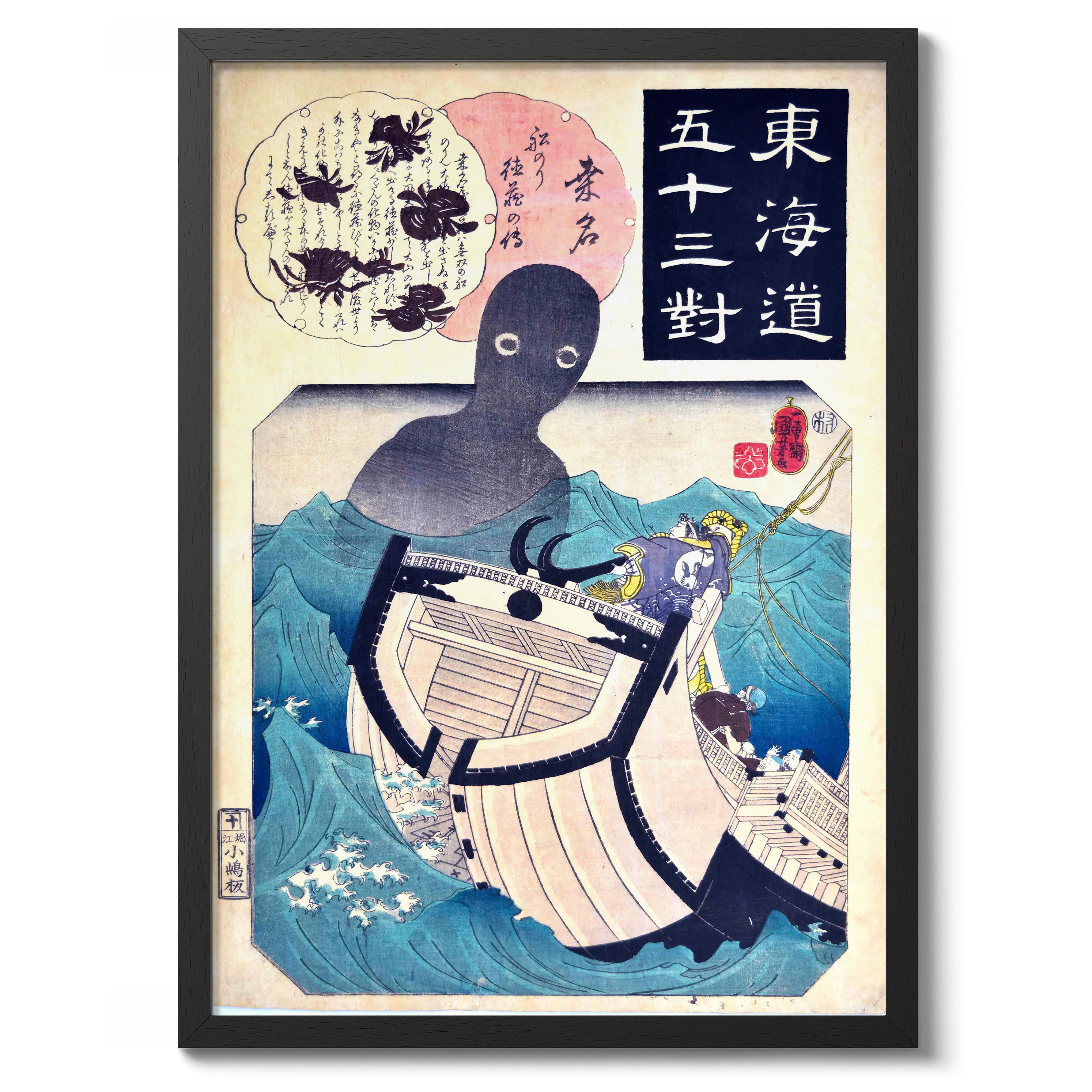 Story of the Sailor Tokuzo - Image 2