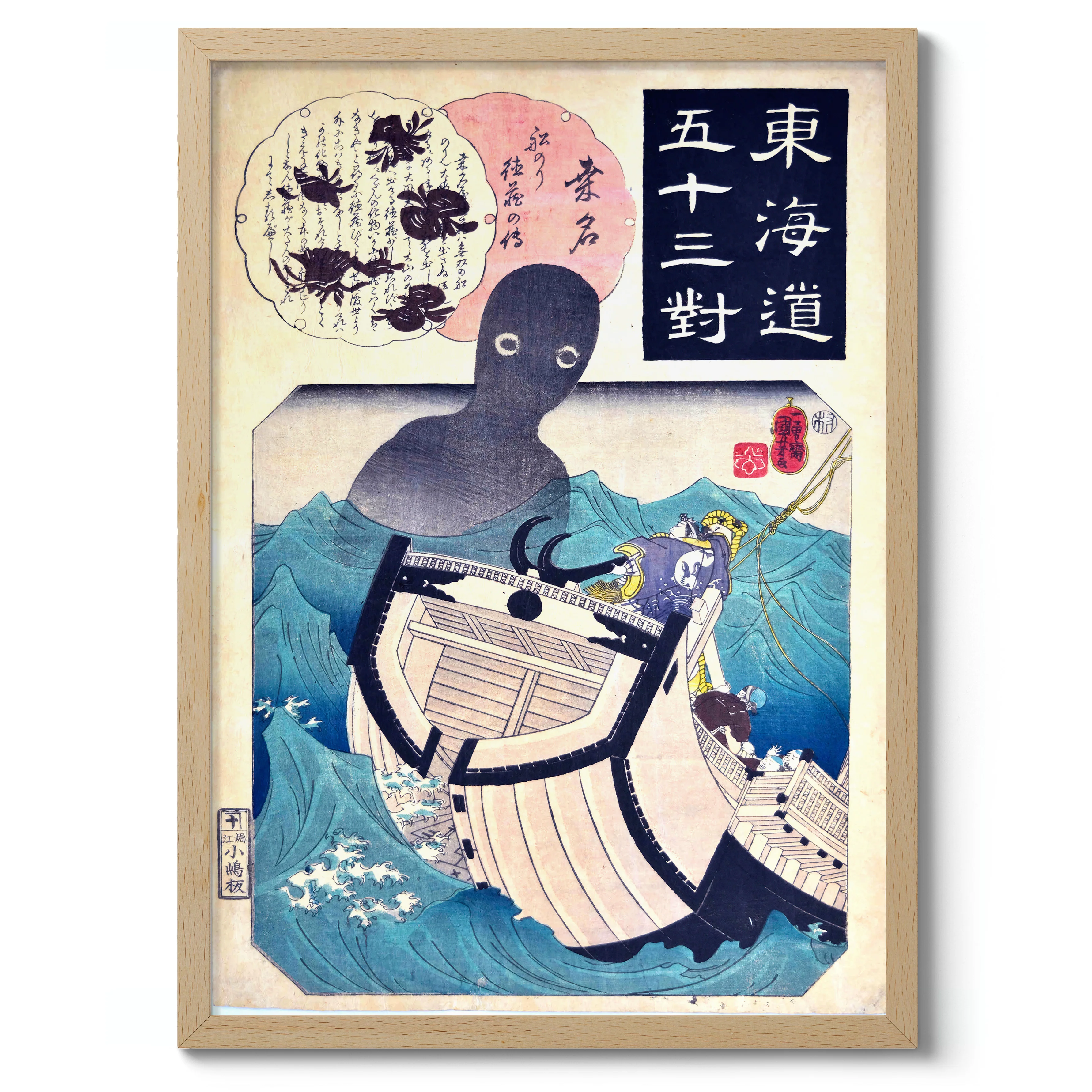 Story of the Sailor Tokuzo - Image 3