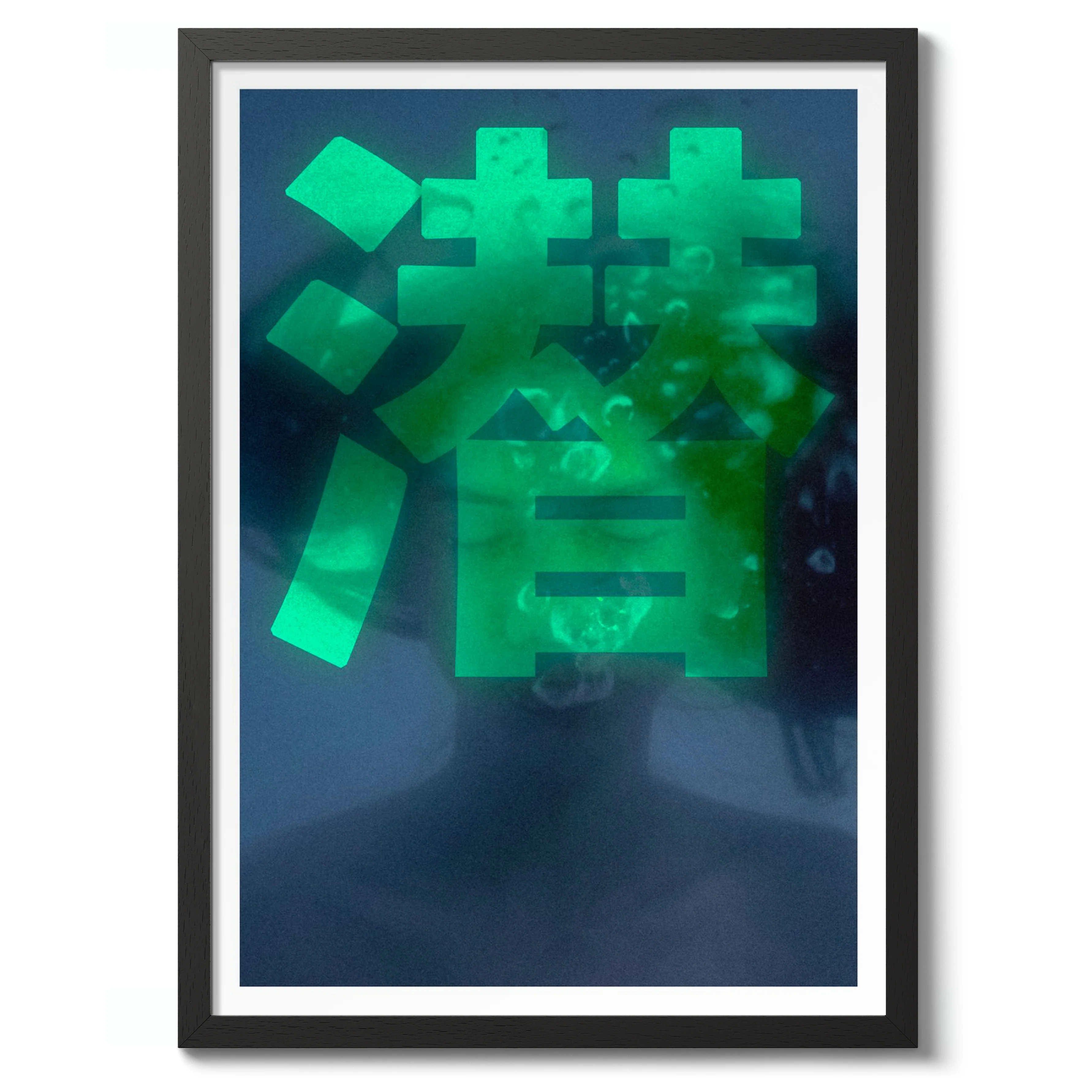 Submersion - Image 2
