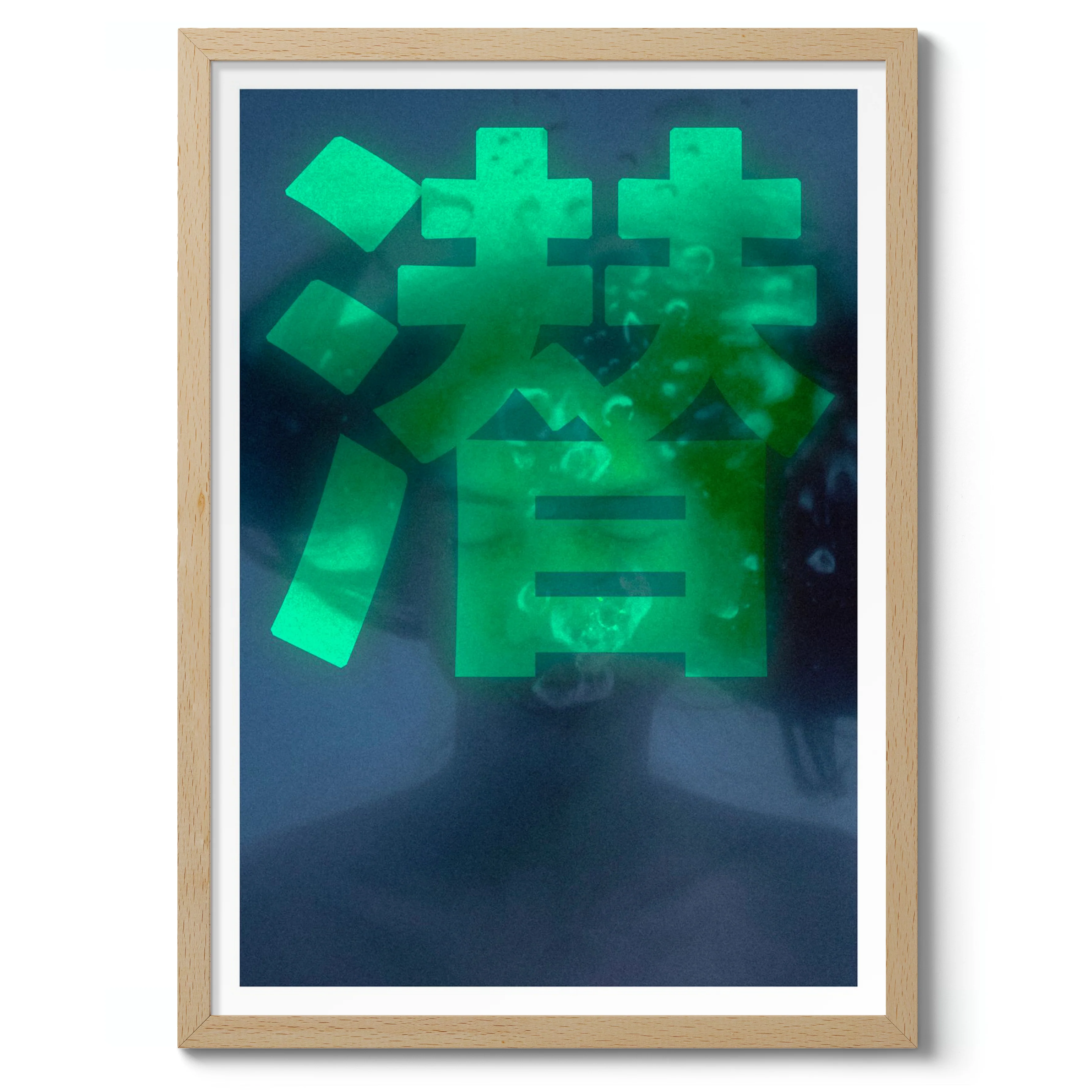 Submersion - Image 3