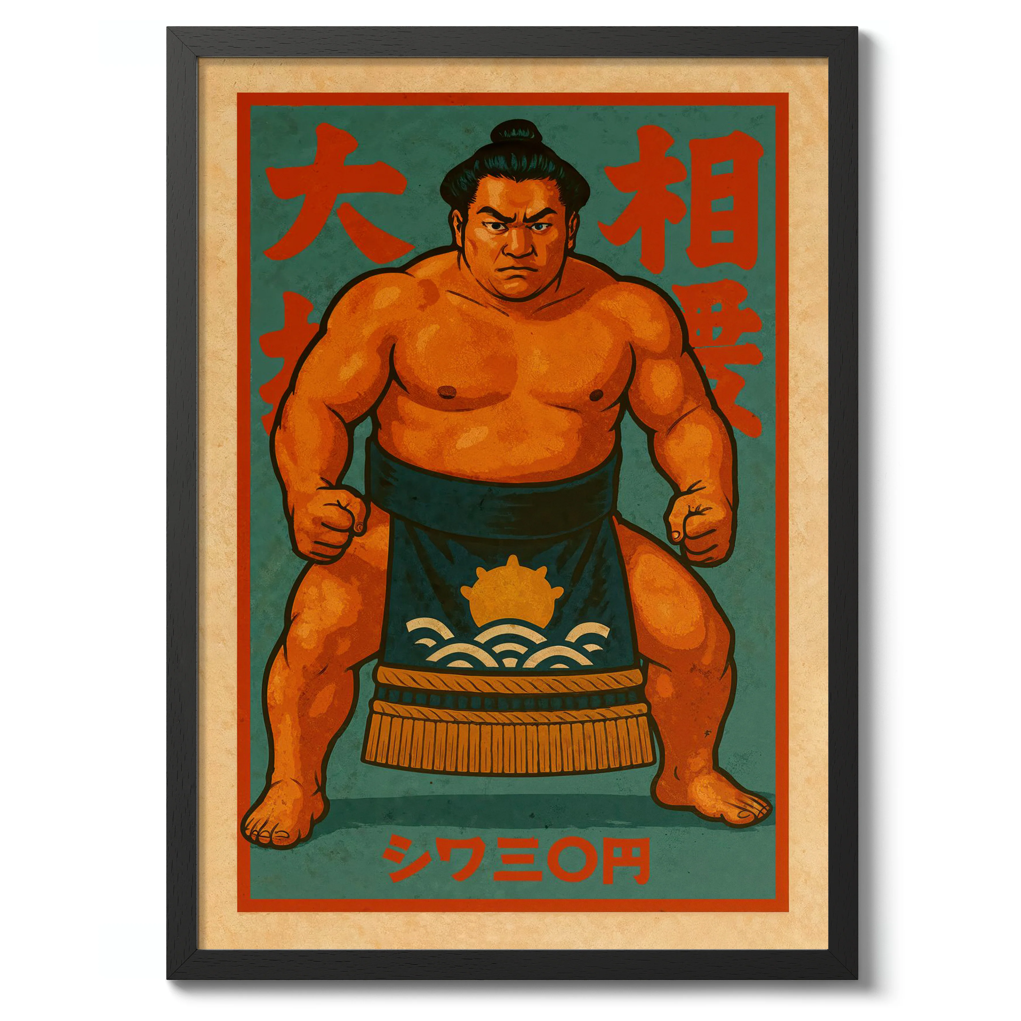 Sumo Master - Image 2