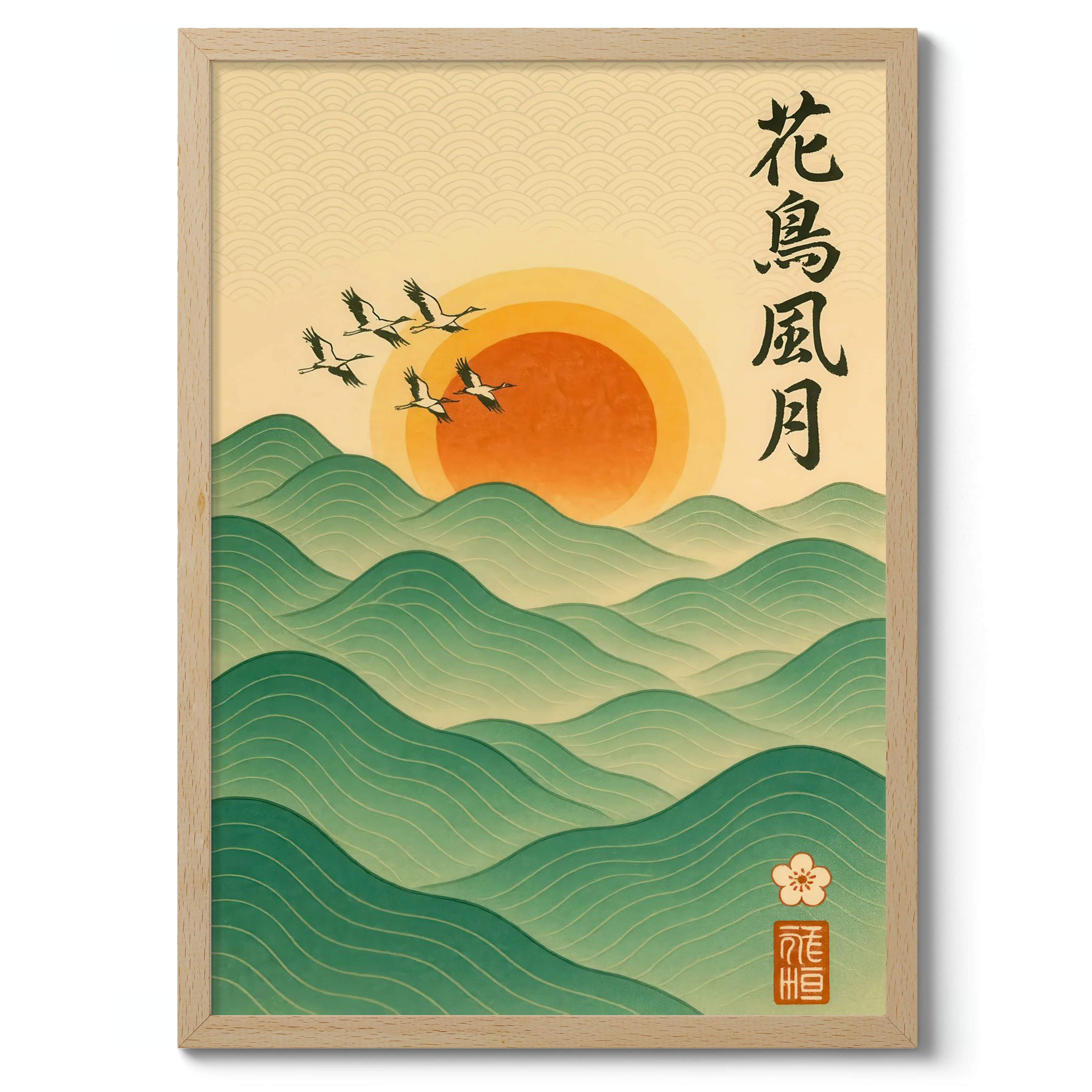 Sunrise Over Waves - Image 3