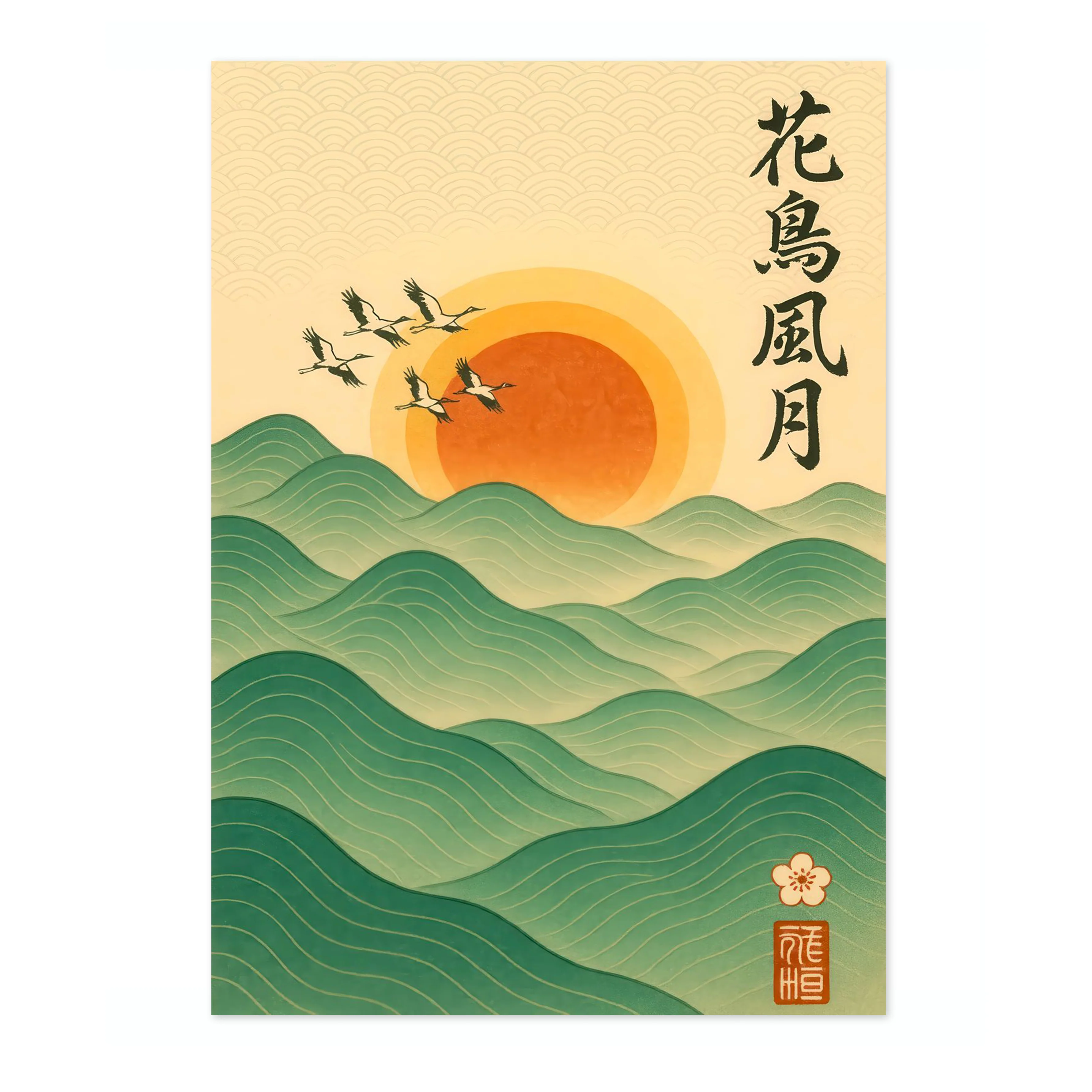 Sunrise Over Waves - Image 4
