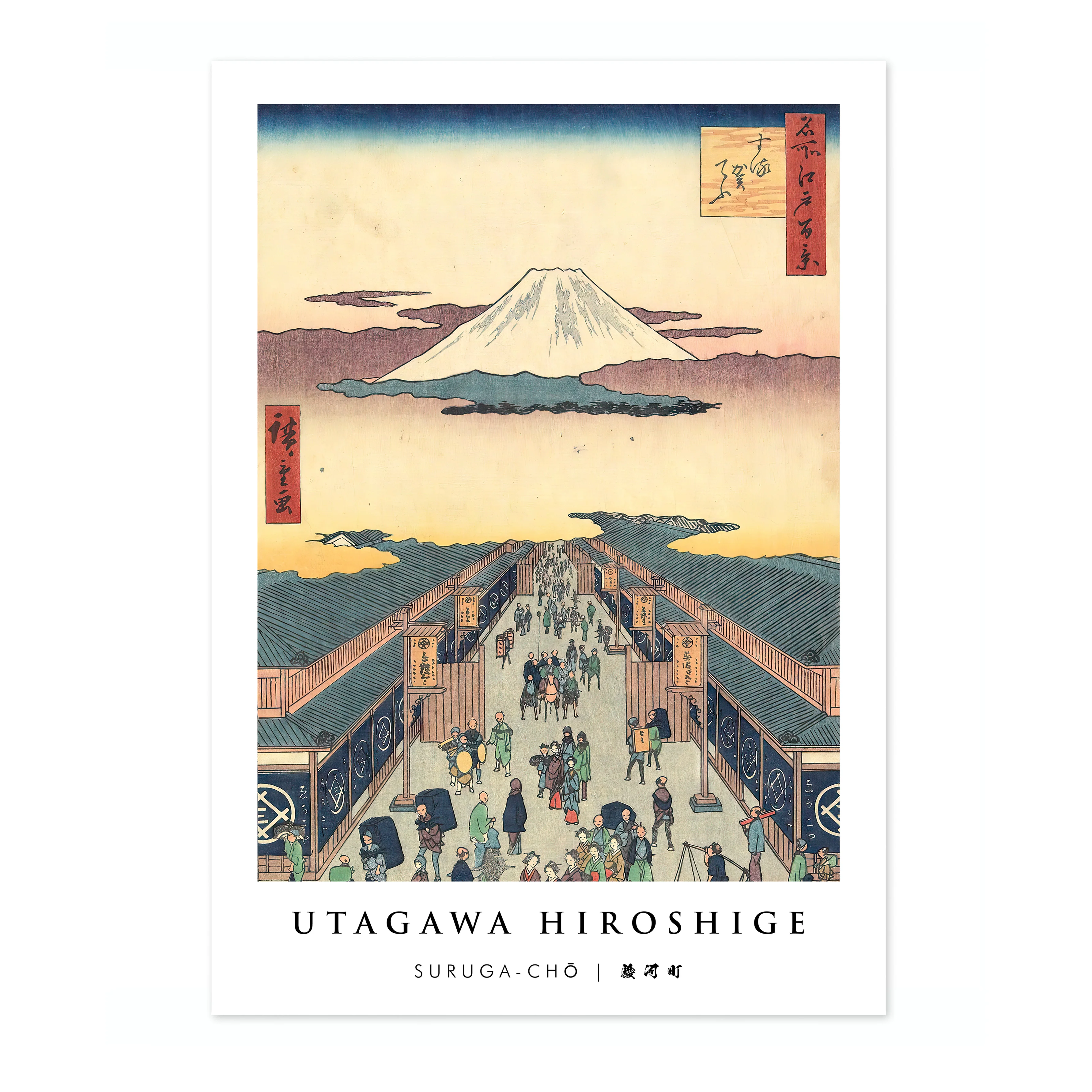 Suruga-Cho - Image 4
