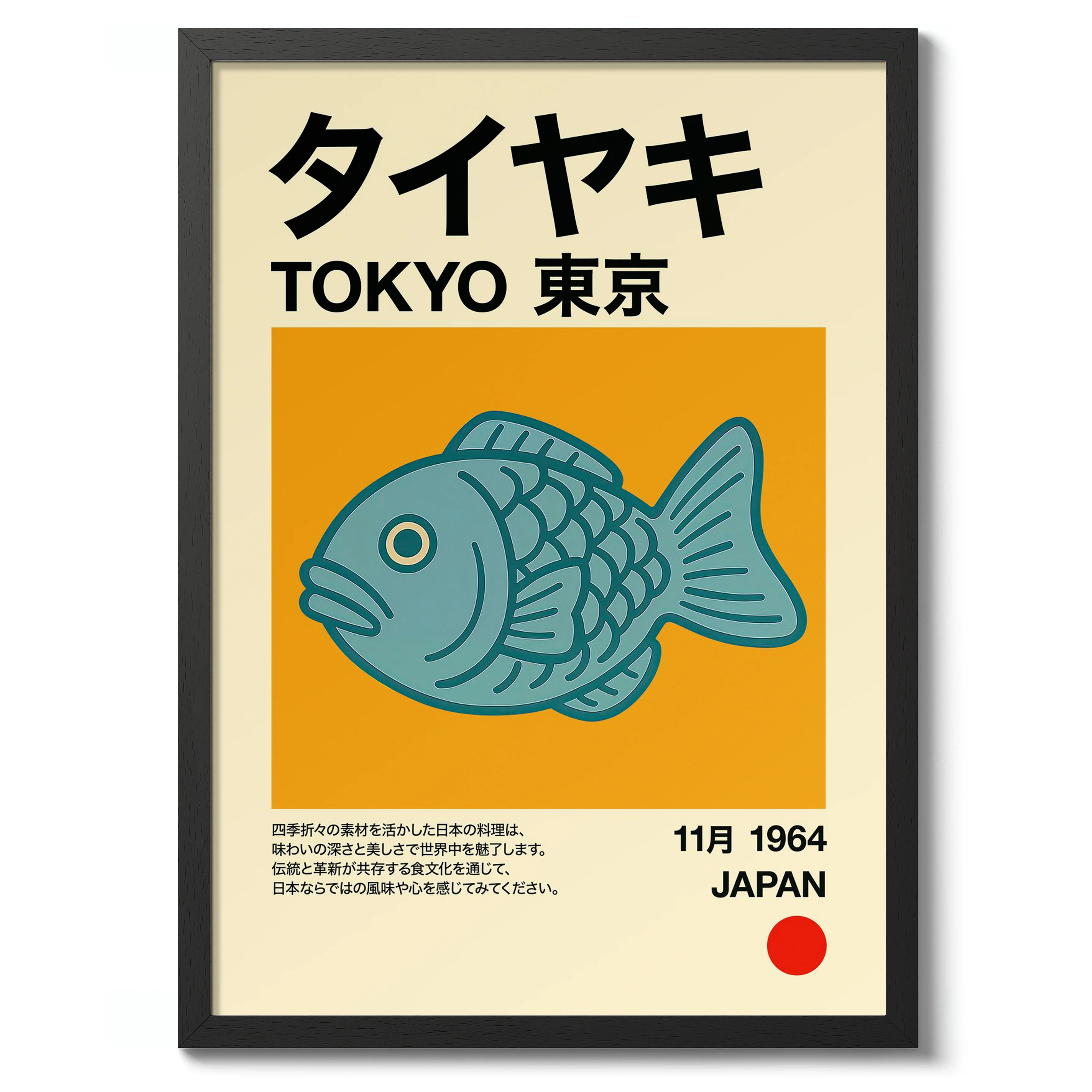 Taiyaki - Image 2
