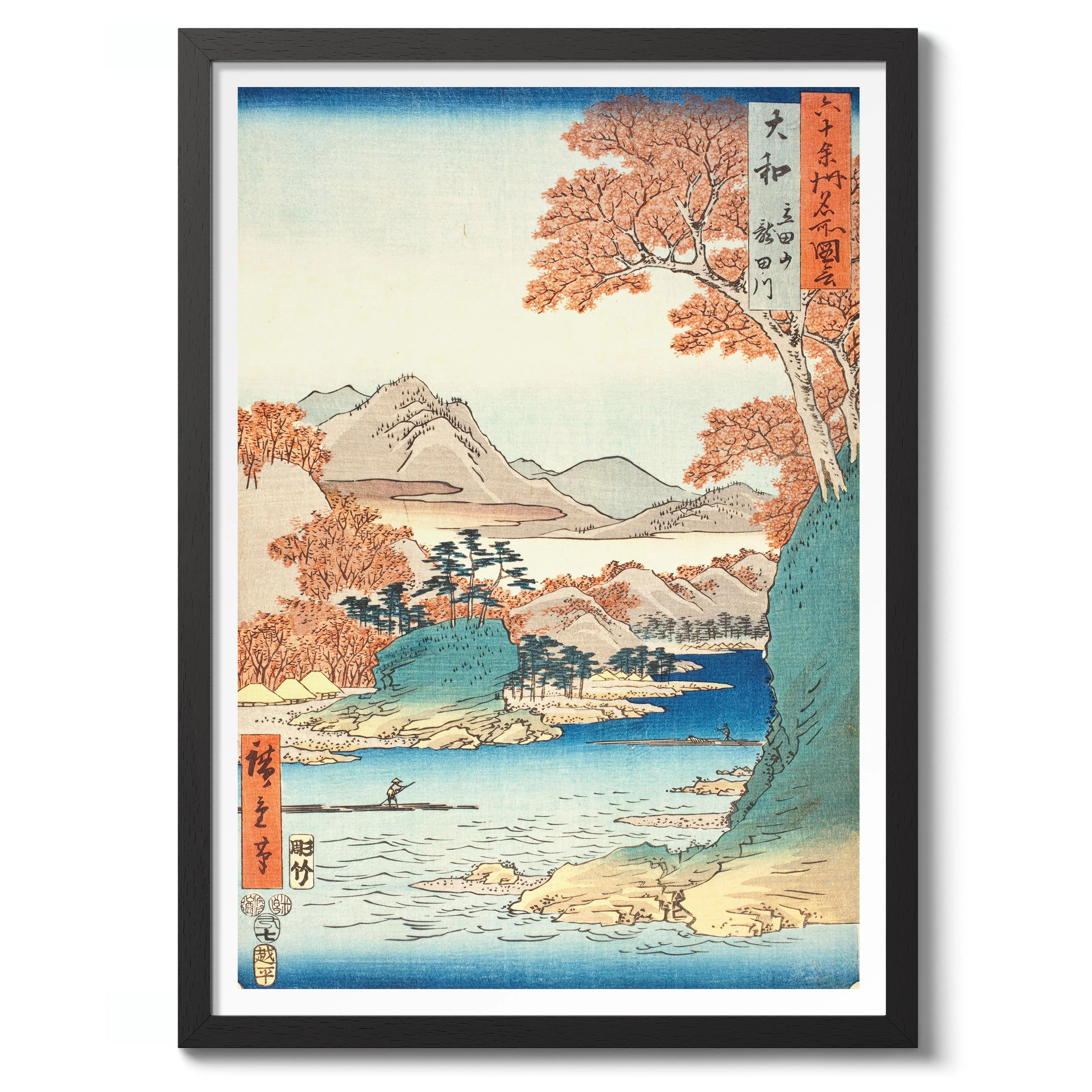 Tatsuta Mountain & Tatsuta River - Image 2