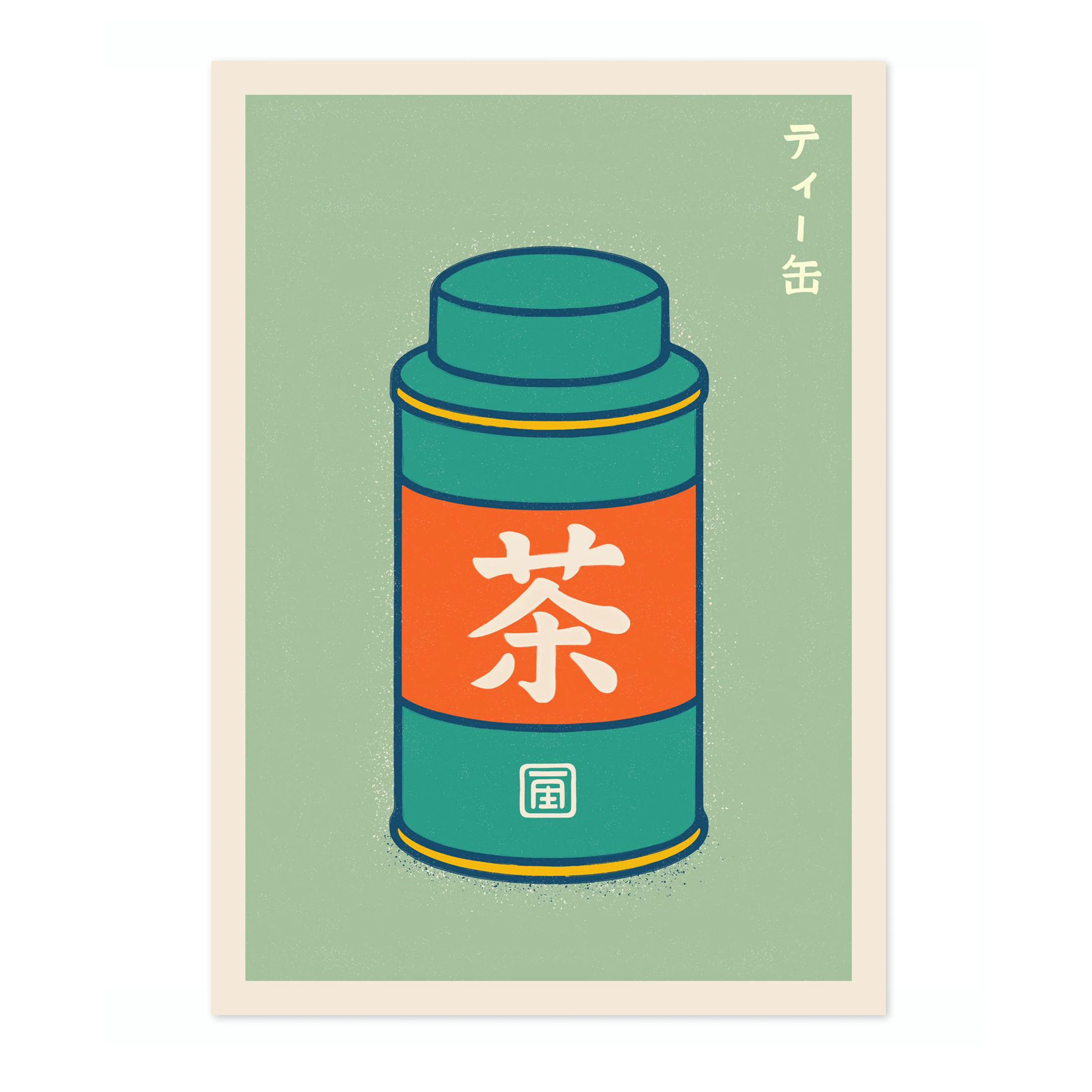 Tea Canister - Image 4