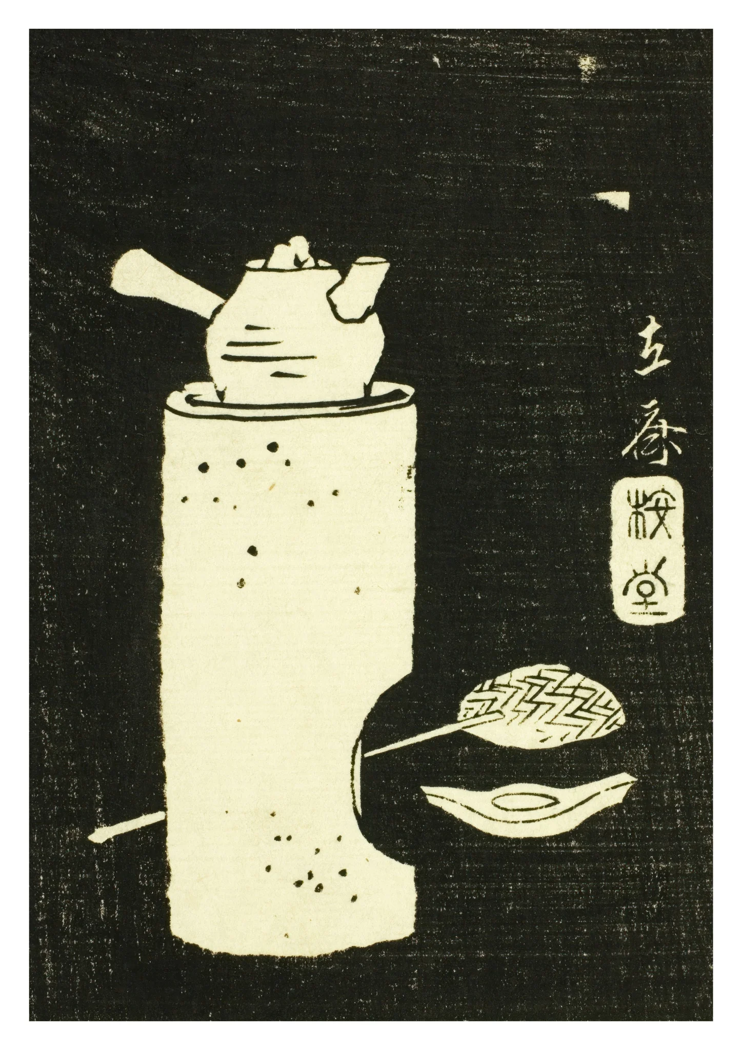 Tea Kettle