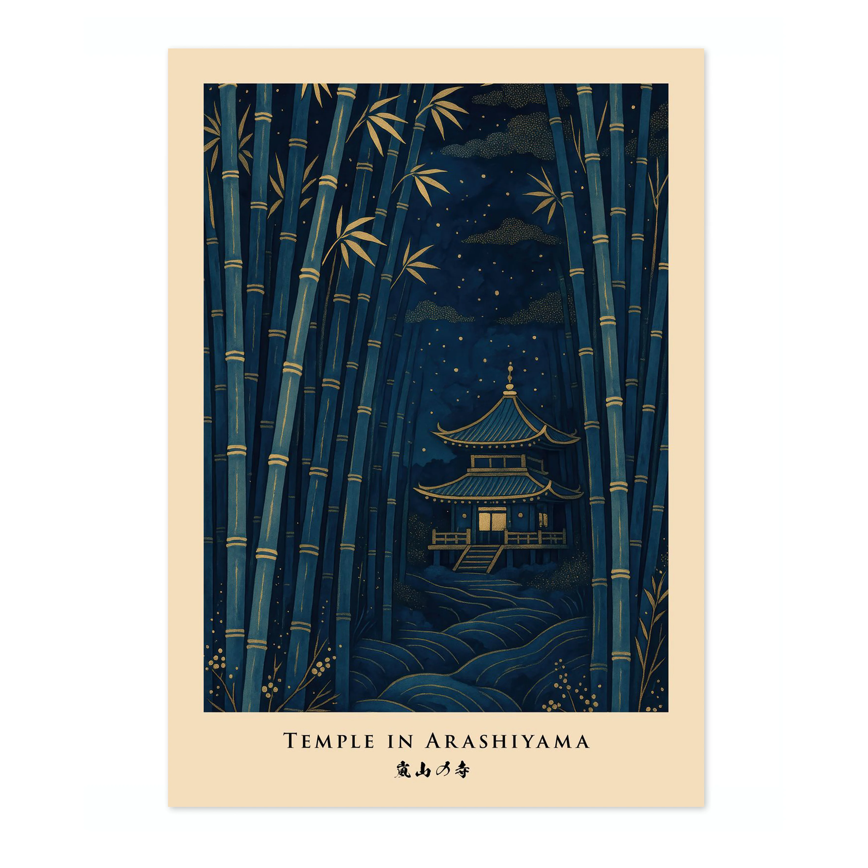Temple in Arashiyama - Image 4
