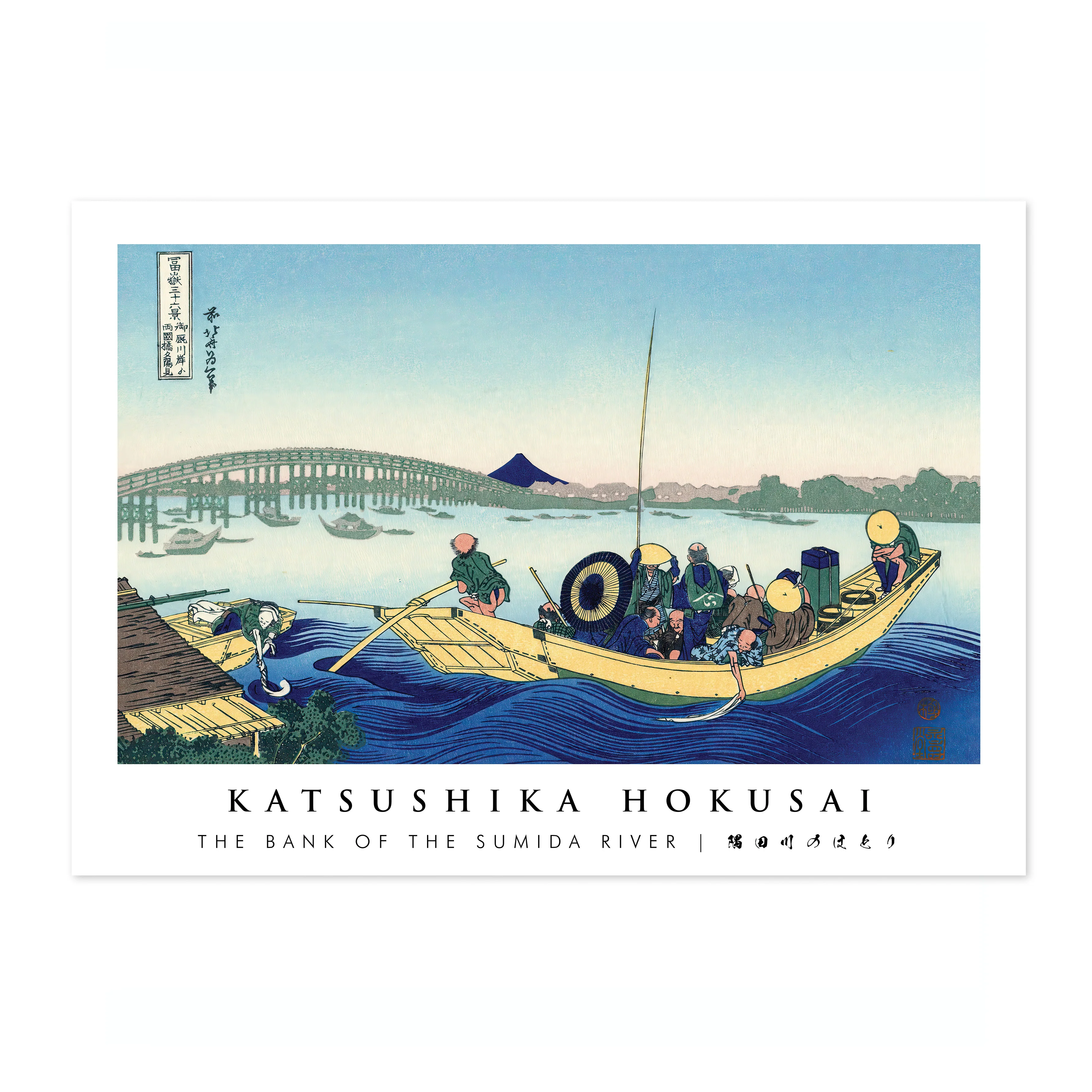 The Bank of the Sumida River - Image 4