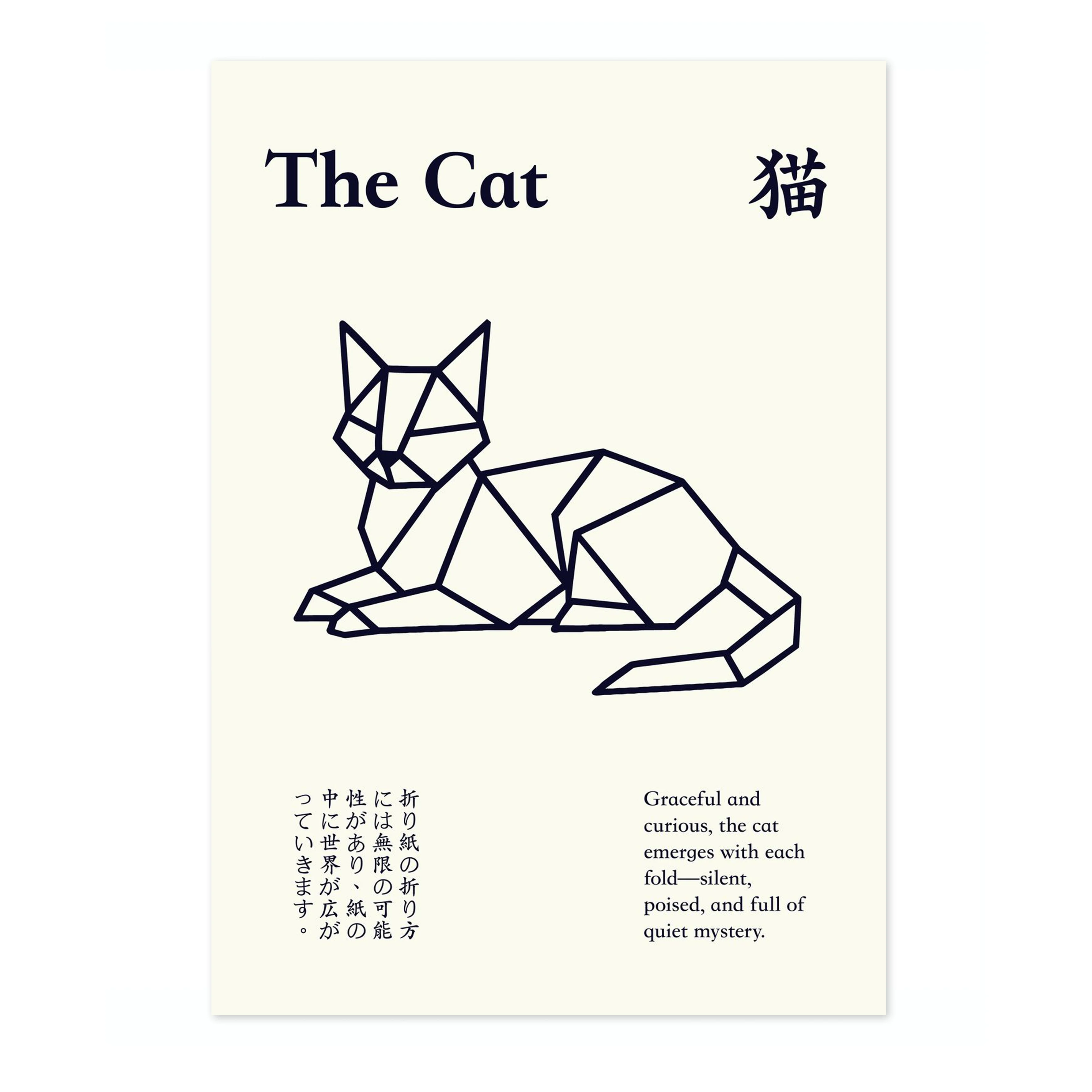 The Cat - Image 4