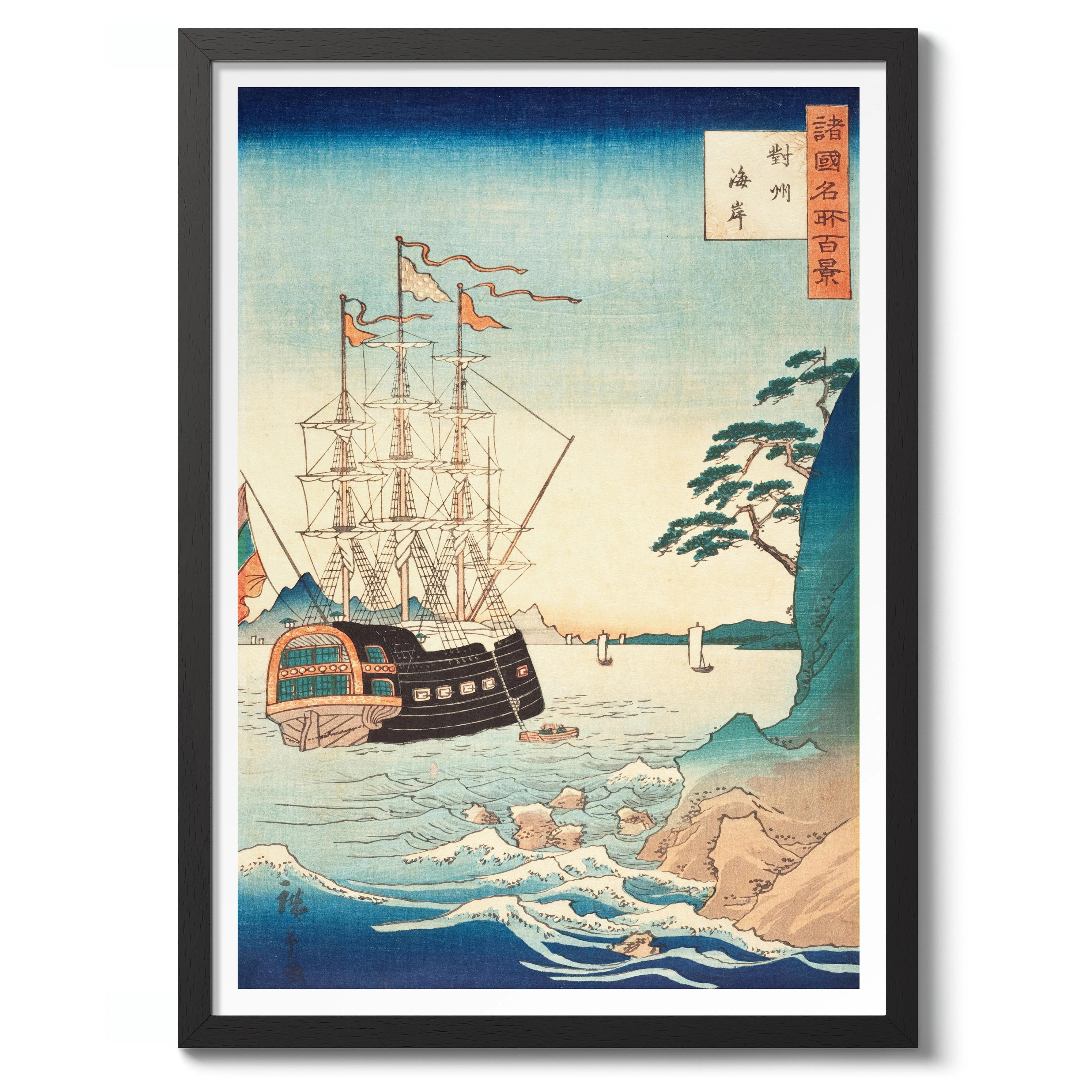 The Coast in Tsushima Province - Image 2
