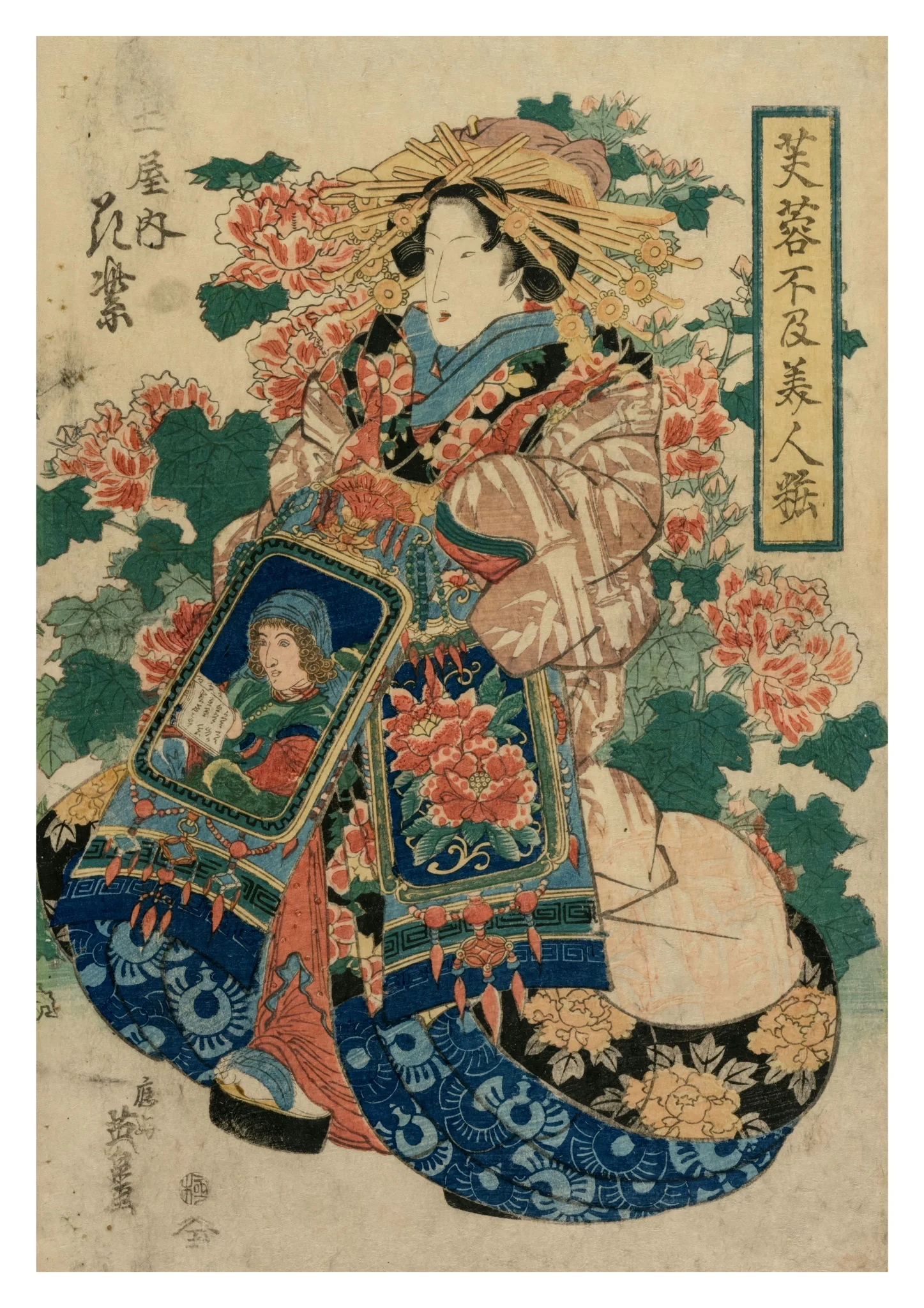 The Courtesan Hanamurasaki of the Tsuchiya