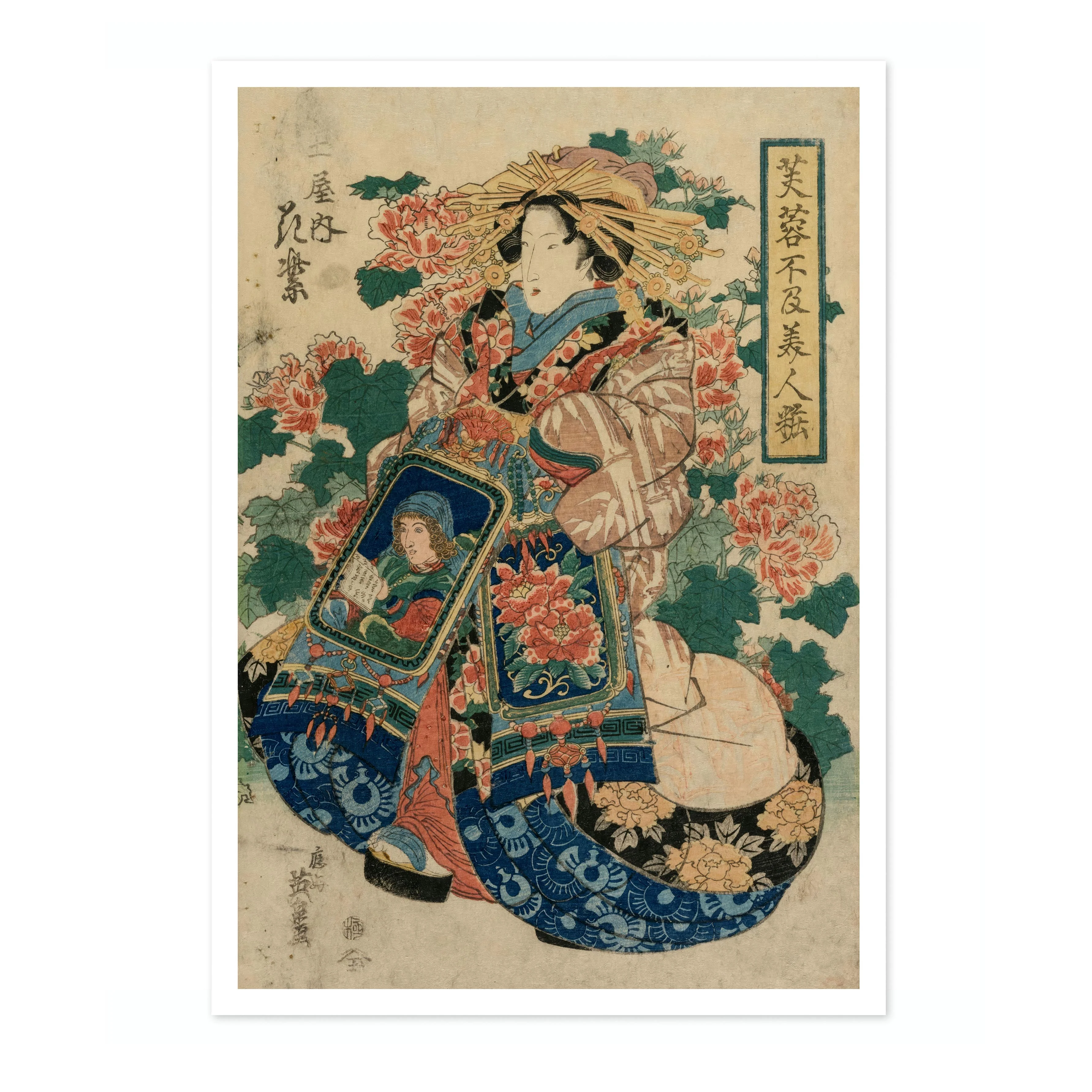 The Courtesan Hanamurasaki of the Tsuchiya - Image 4