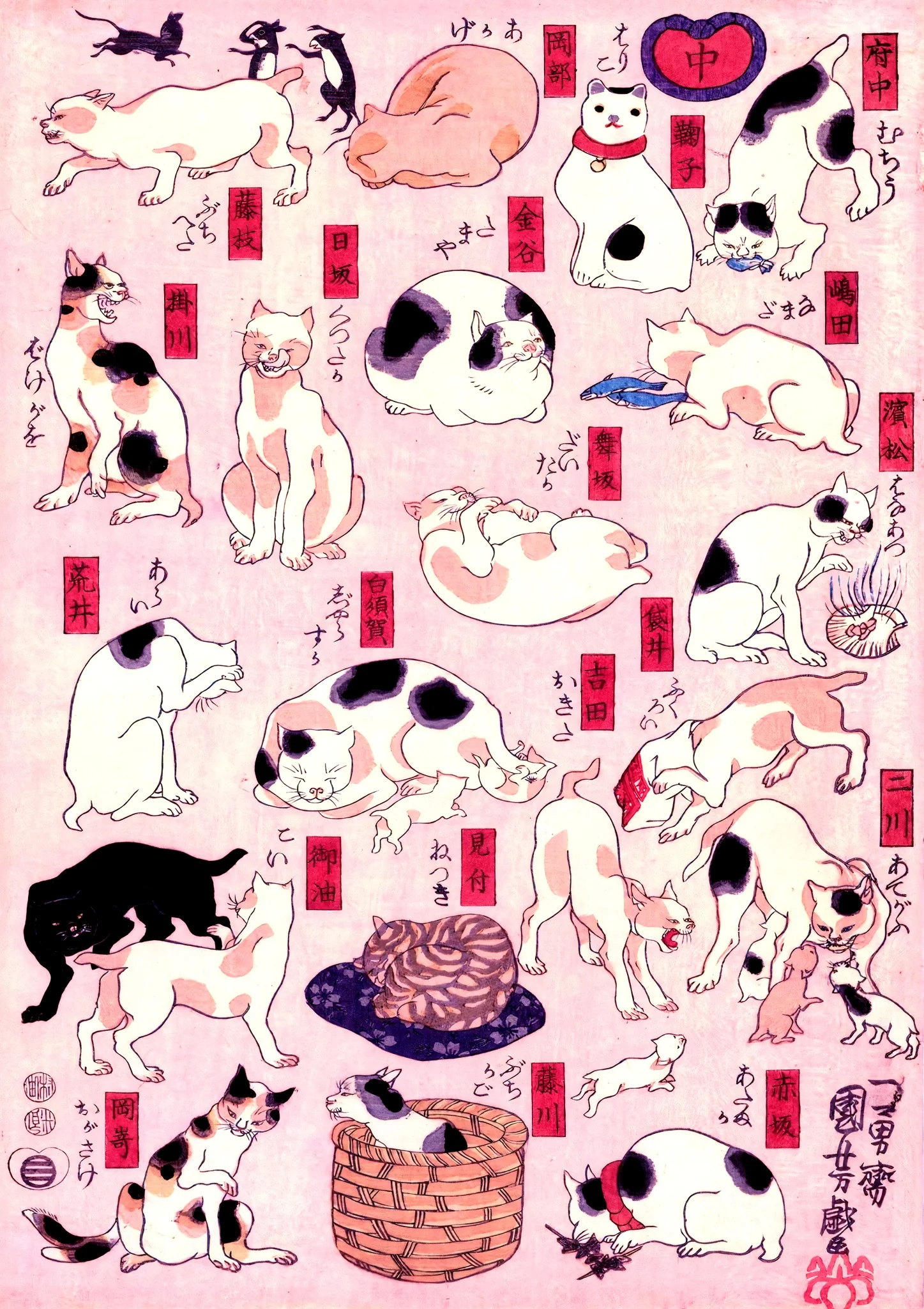 The Fifty Three Stations of the Tokaido Cats