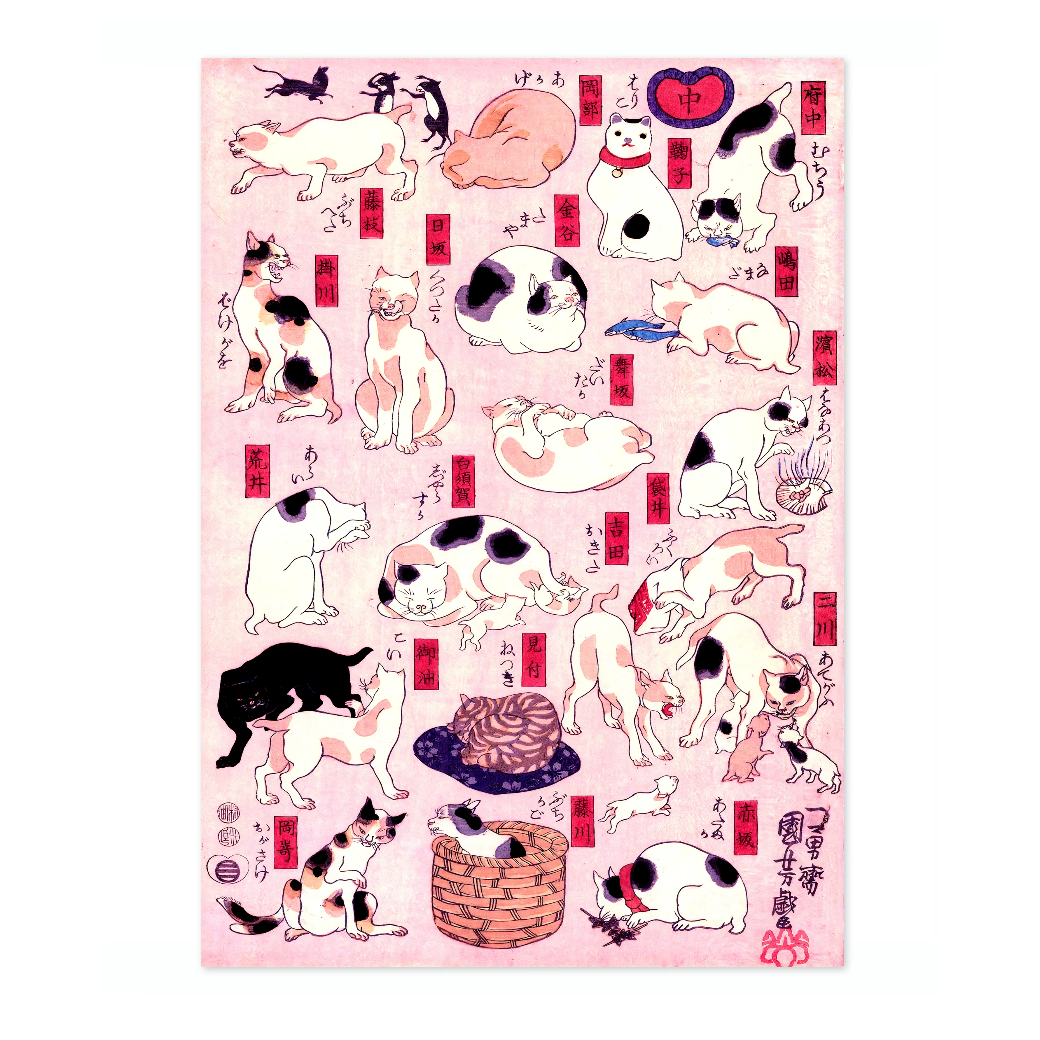 The Fifty Three Stations of the Tokaido Cats - Image 4