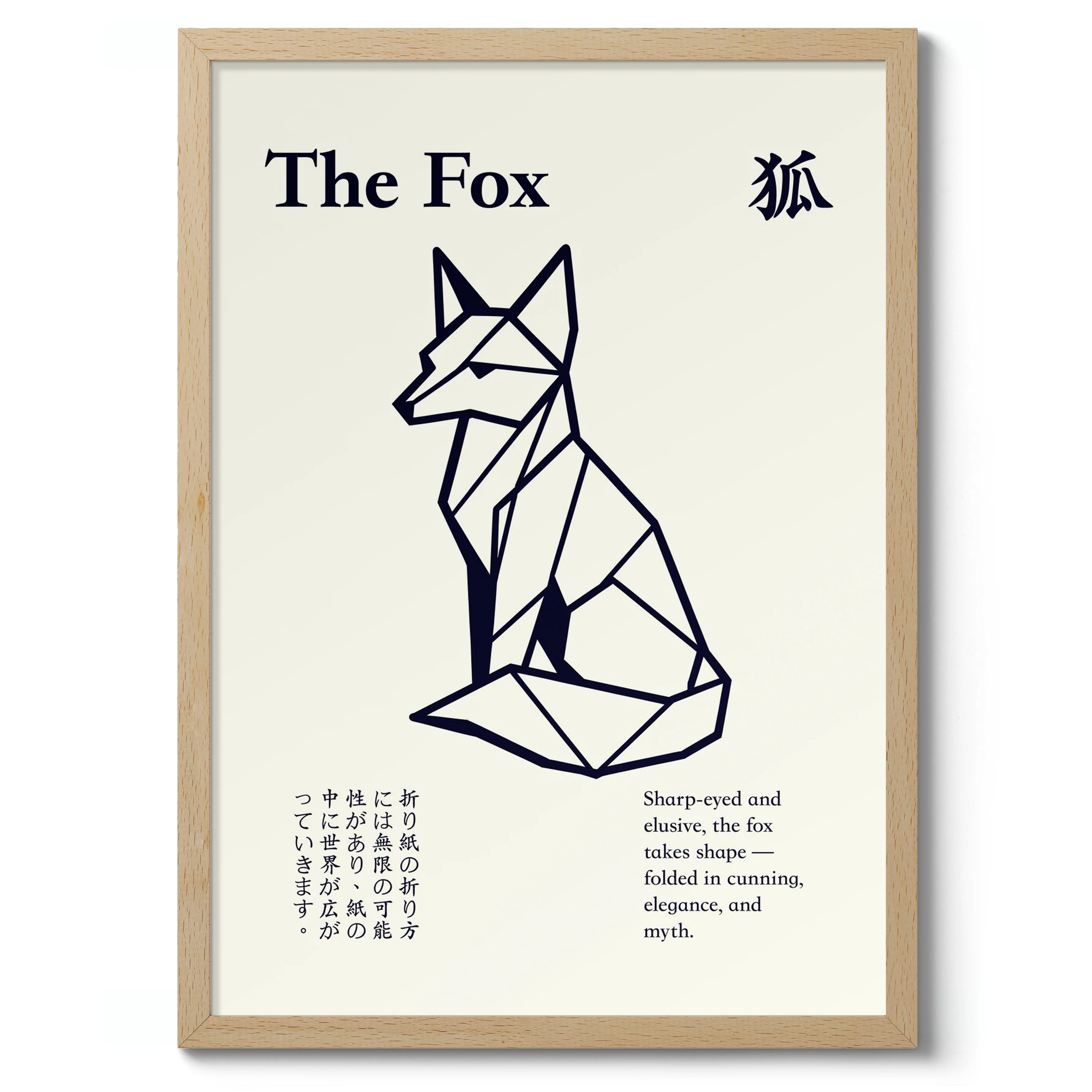 The Fox - Image 3