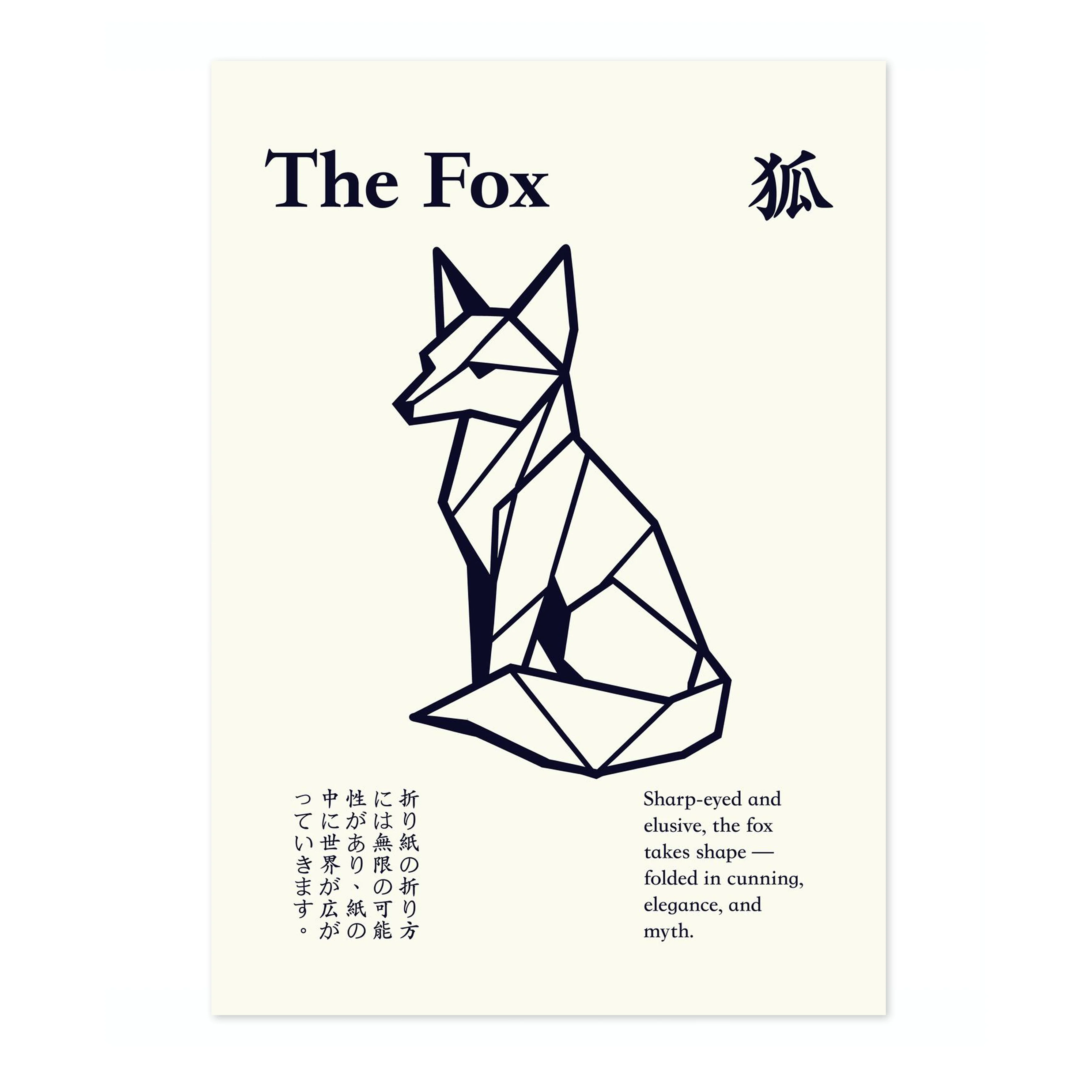 The Fox - Image 4