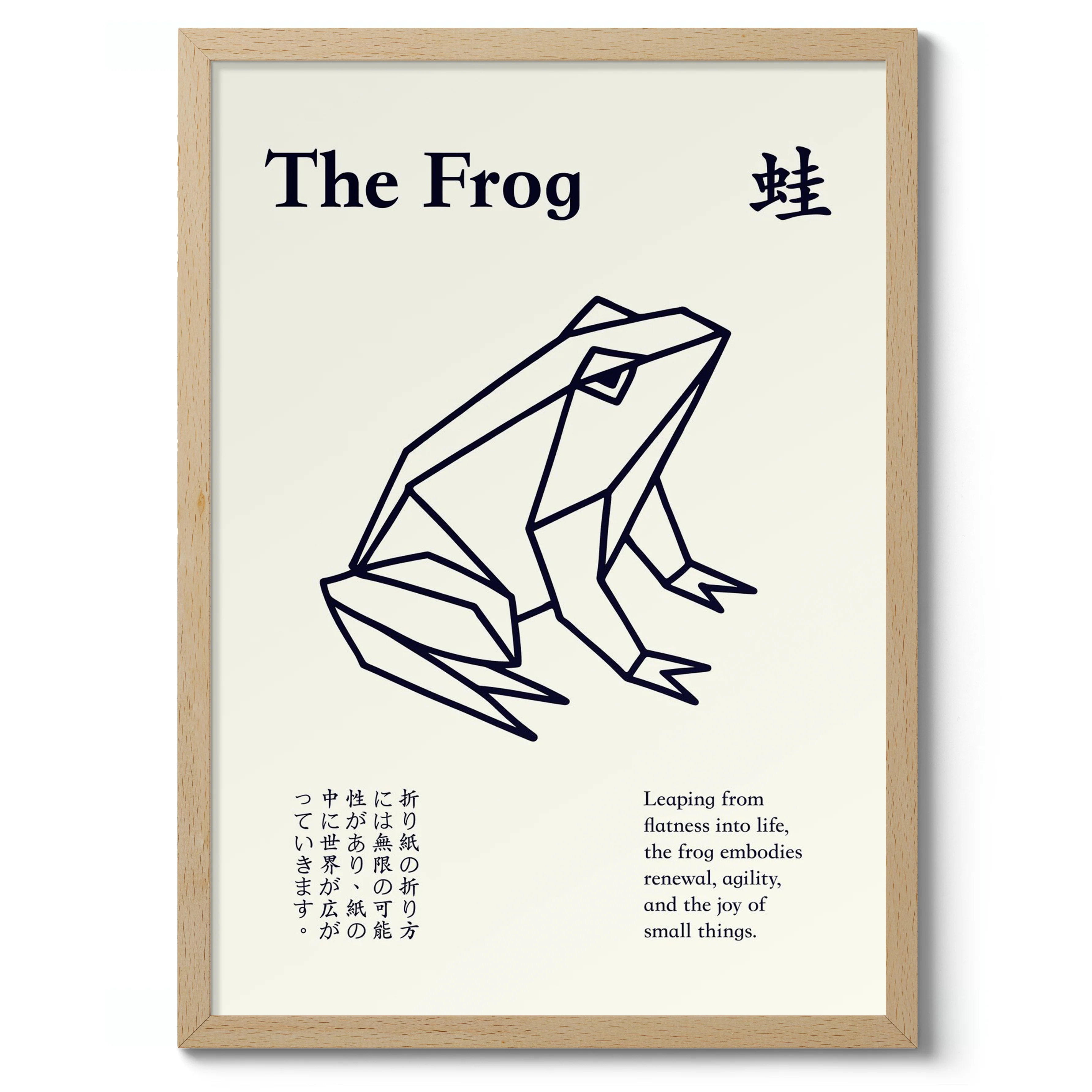 The Frog - Image 3