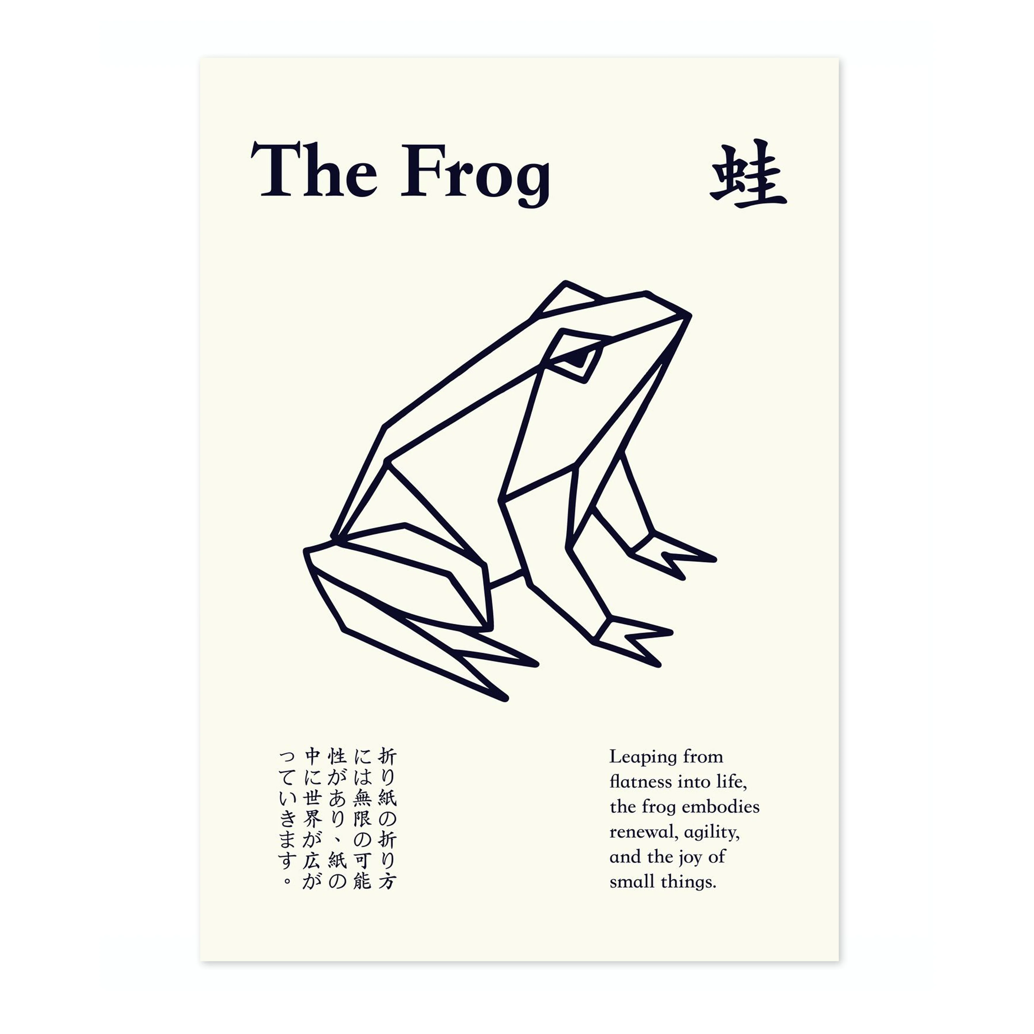 The Frog - Image 4