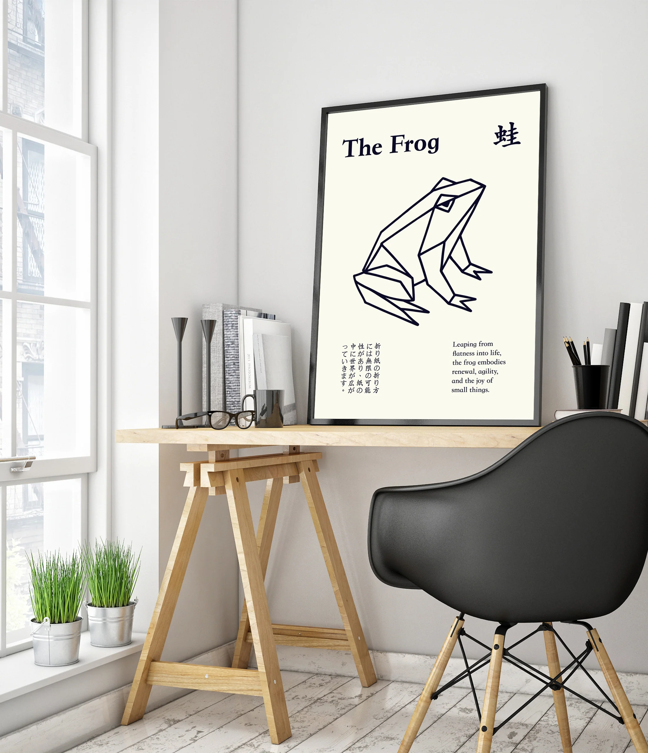 The Frog - Image 5