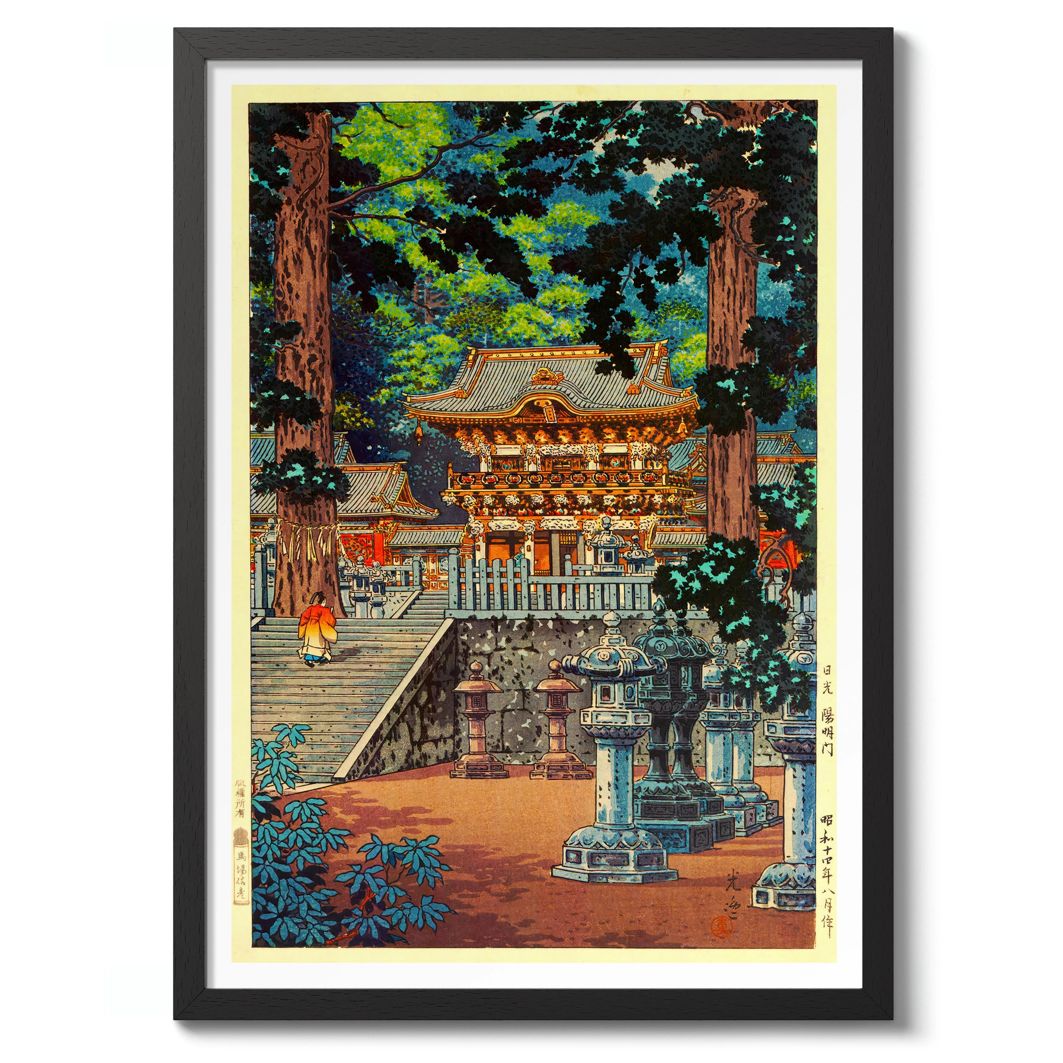 The Gate - Image 2
