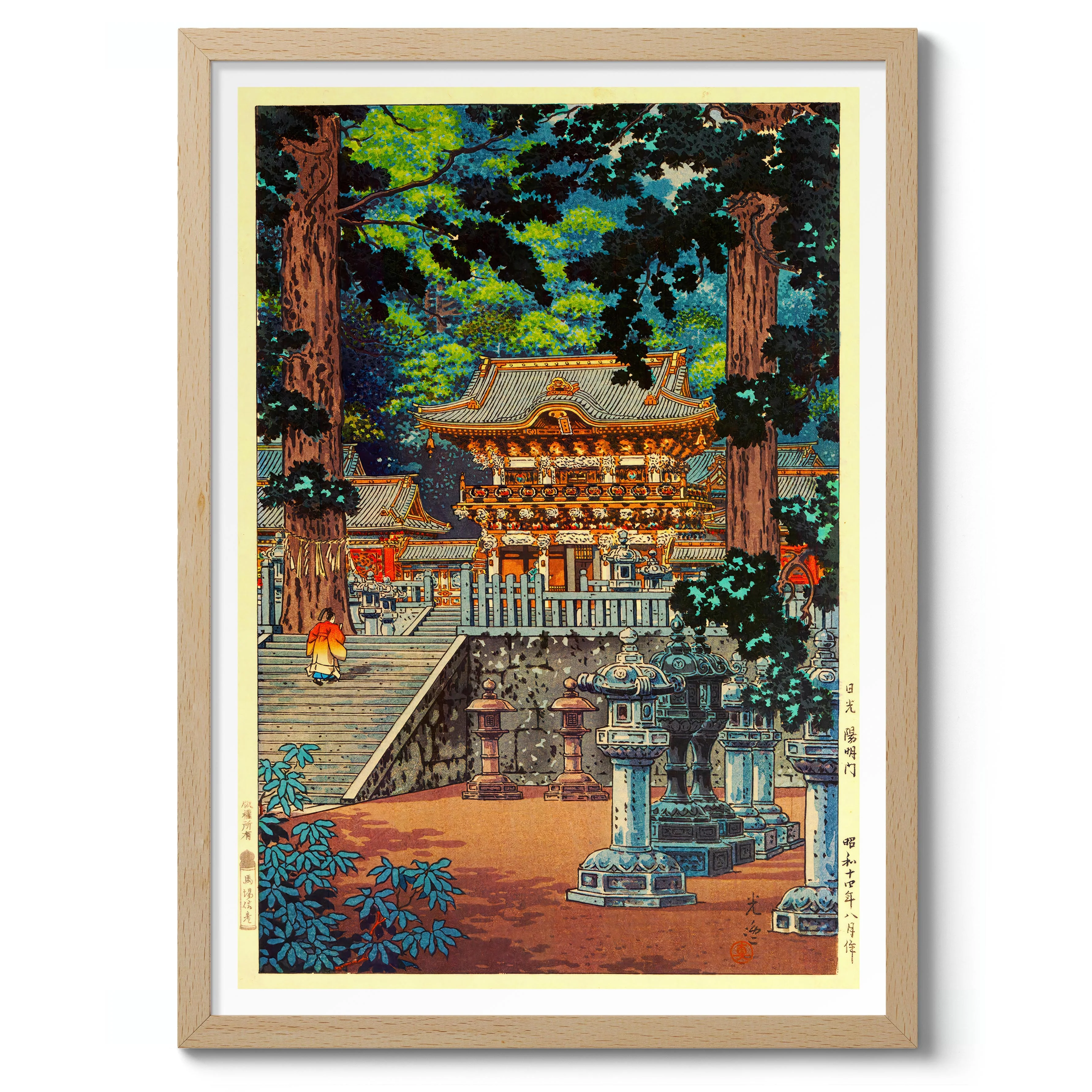The Gate - Image 3