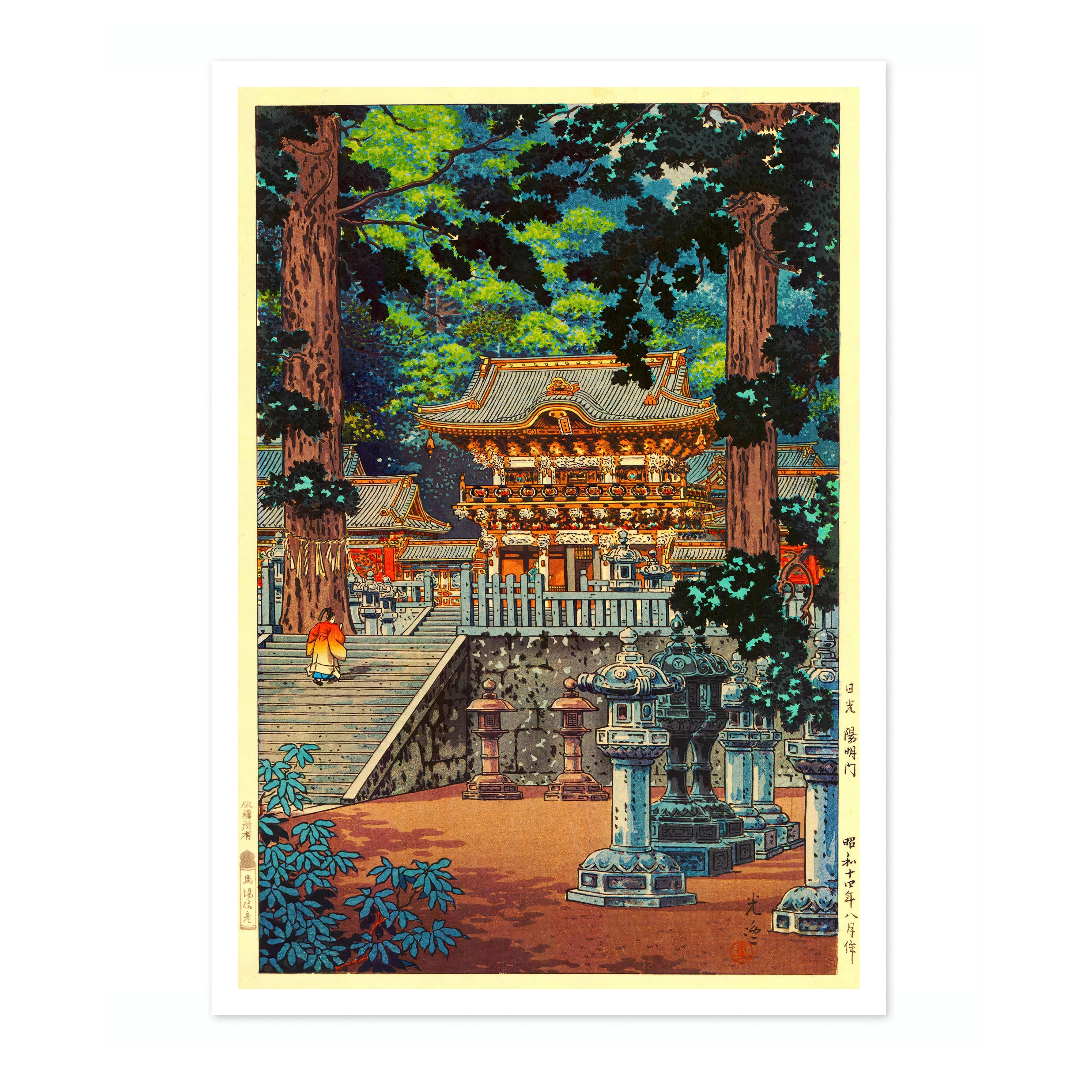 The Gate - Image 4