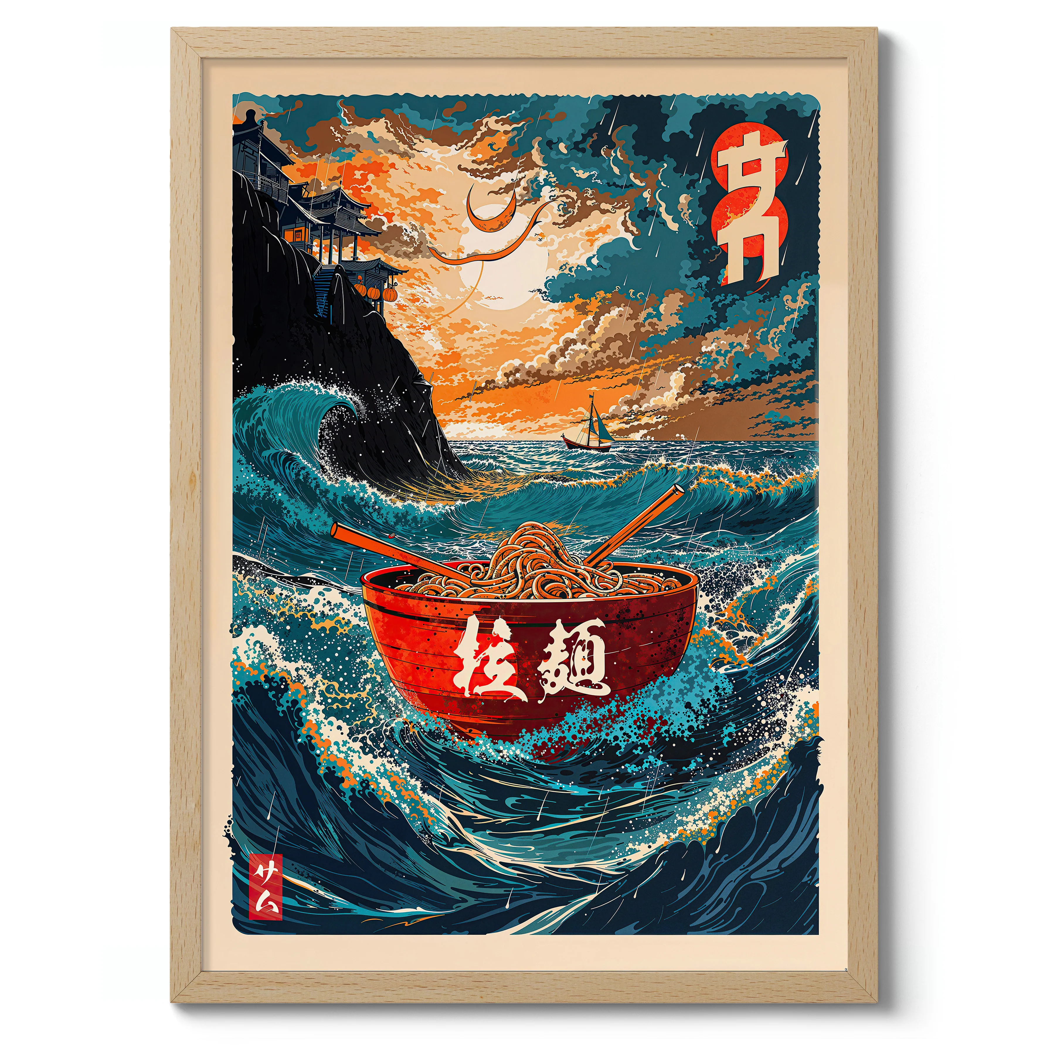 The Great Bowl of Ramen - Image 3