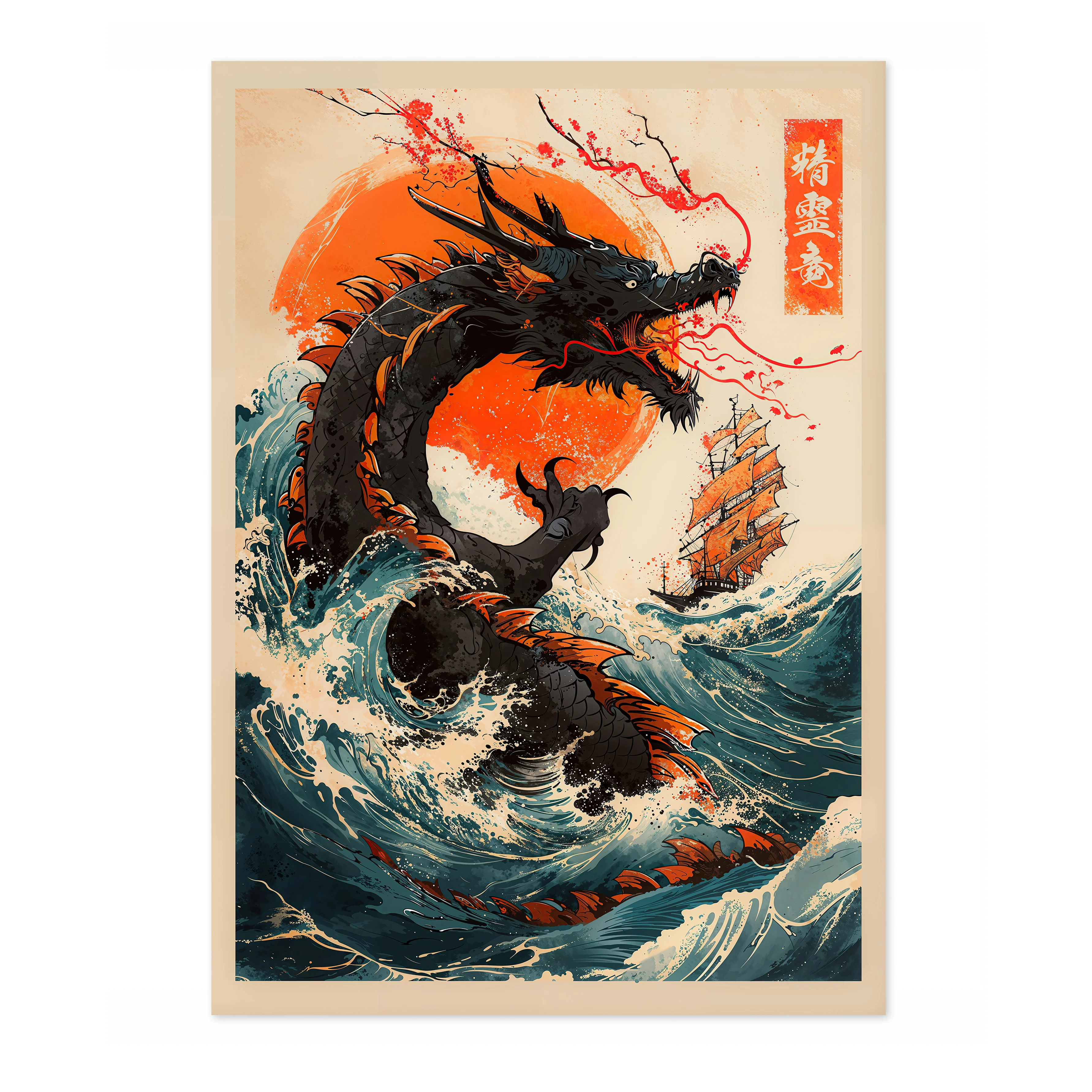 The Great Sea Dragon - Image 4