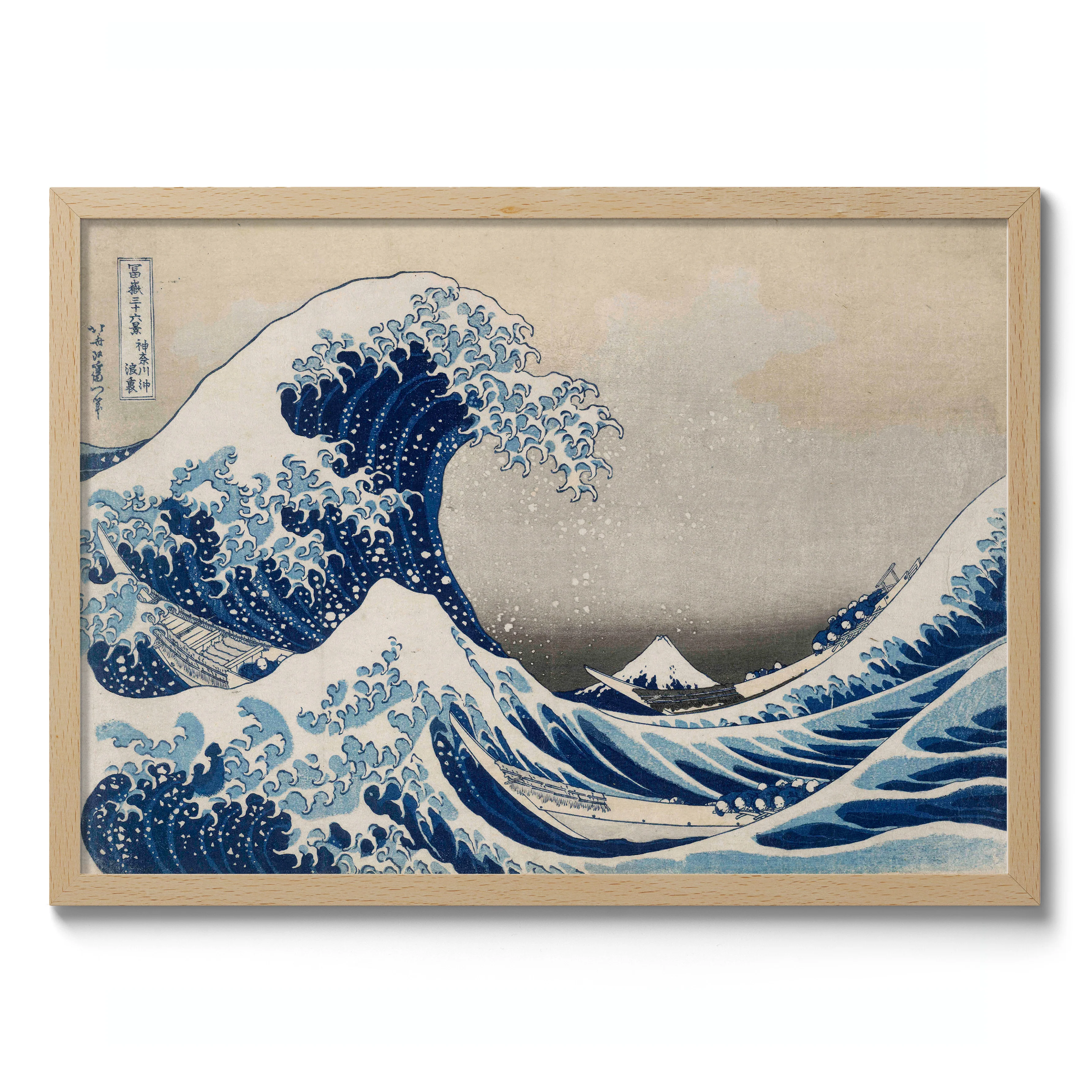 The Great Wave - Image 3
