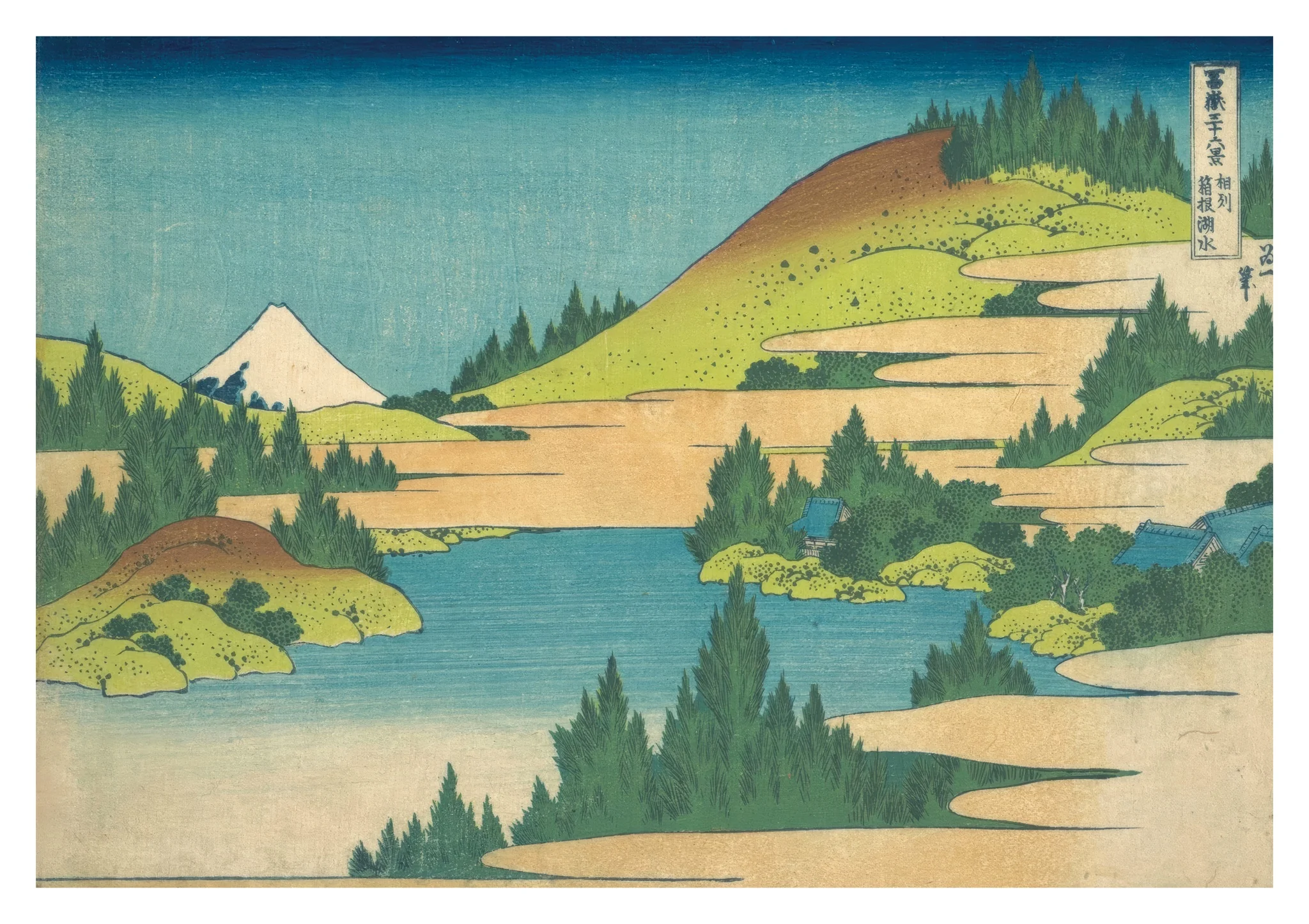 The Lake at Hakone in Sagami Province