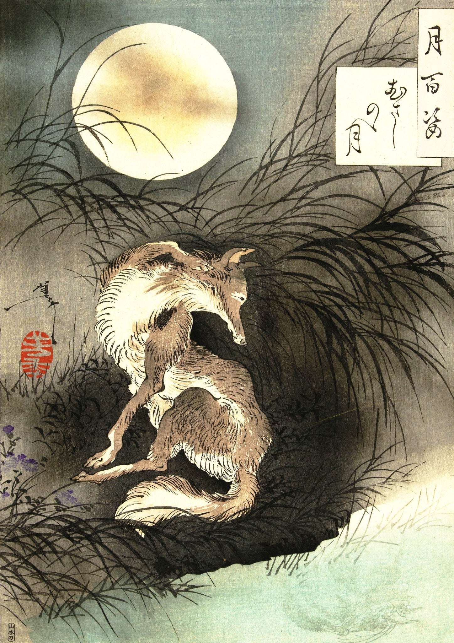 The Moon on Musashi Plain
