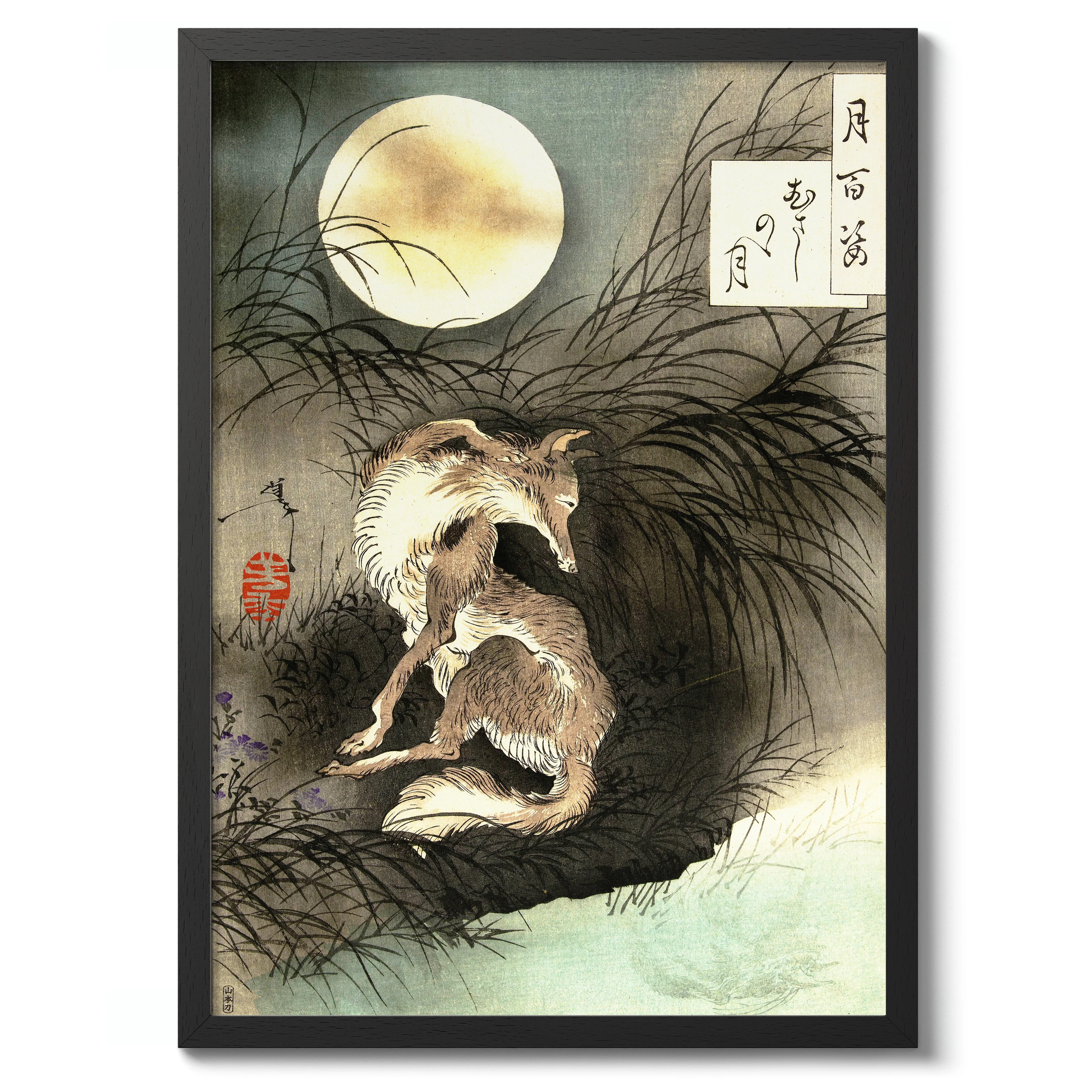The Moon on Musashi Plain - Image 2