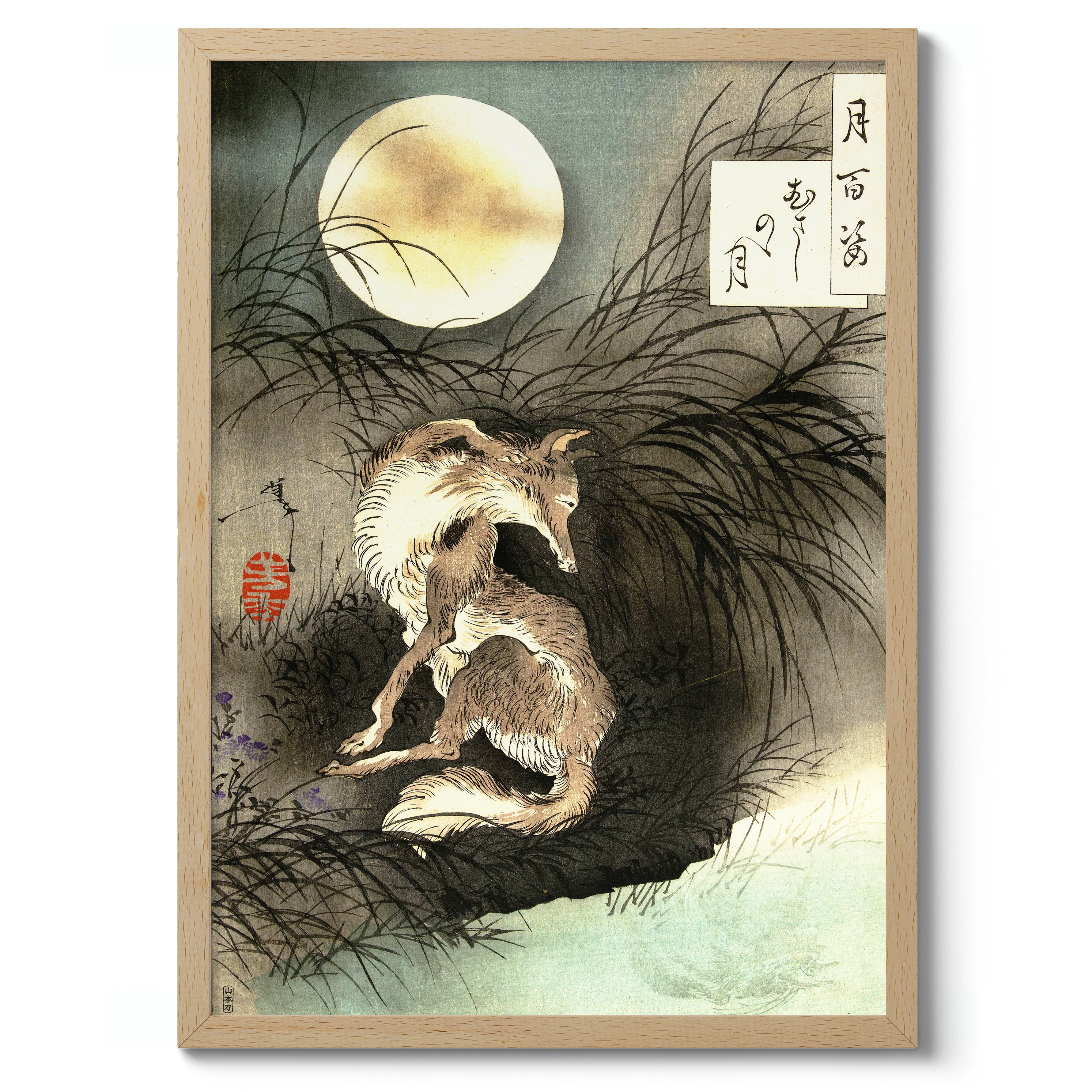 The Moon on Musashi Plain - Image 3