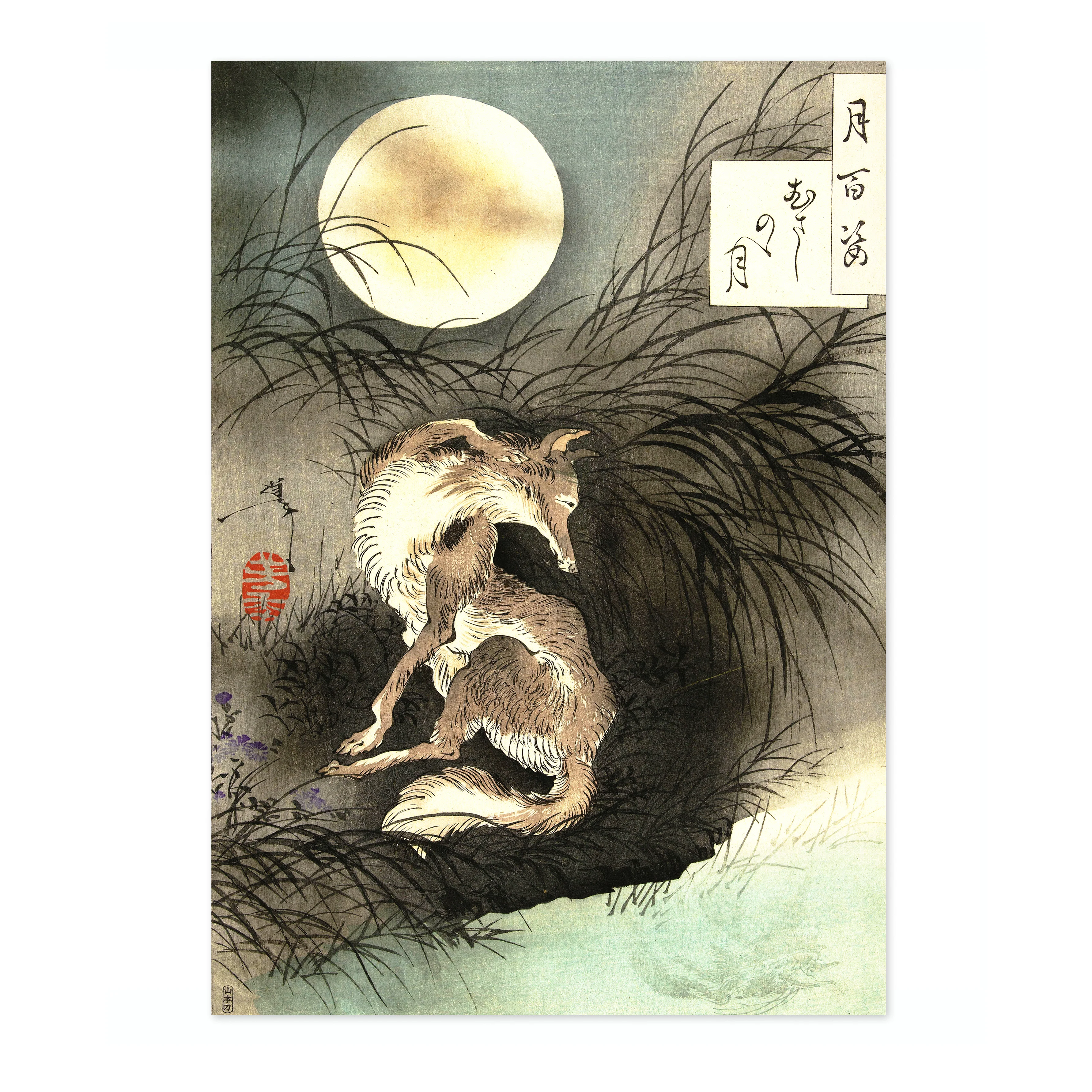 The Moon on Musashi Plain - Image 4