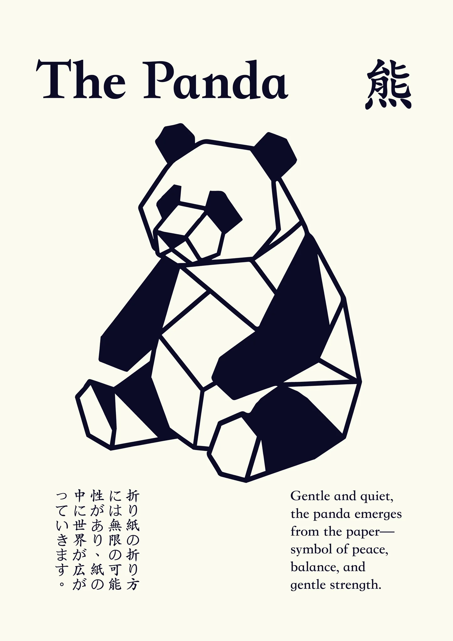 The Panda