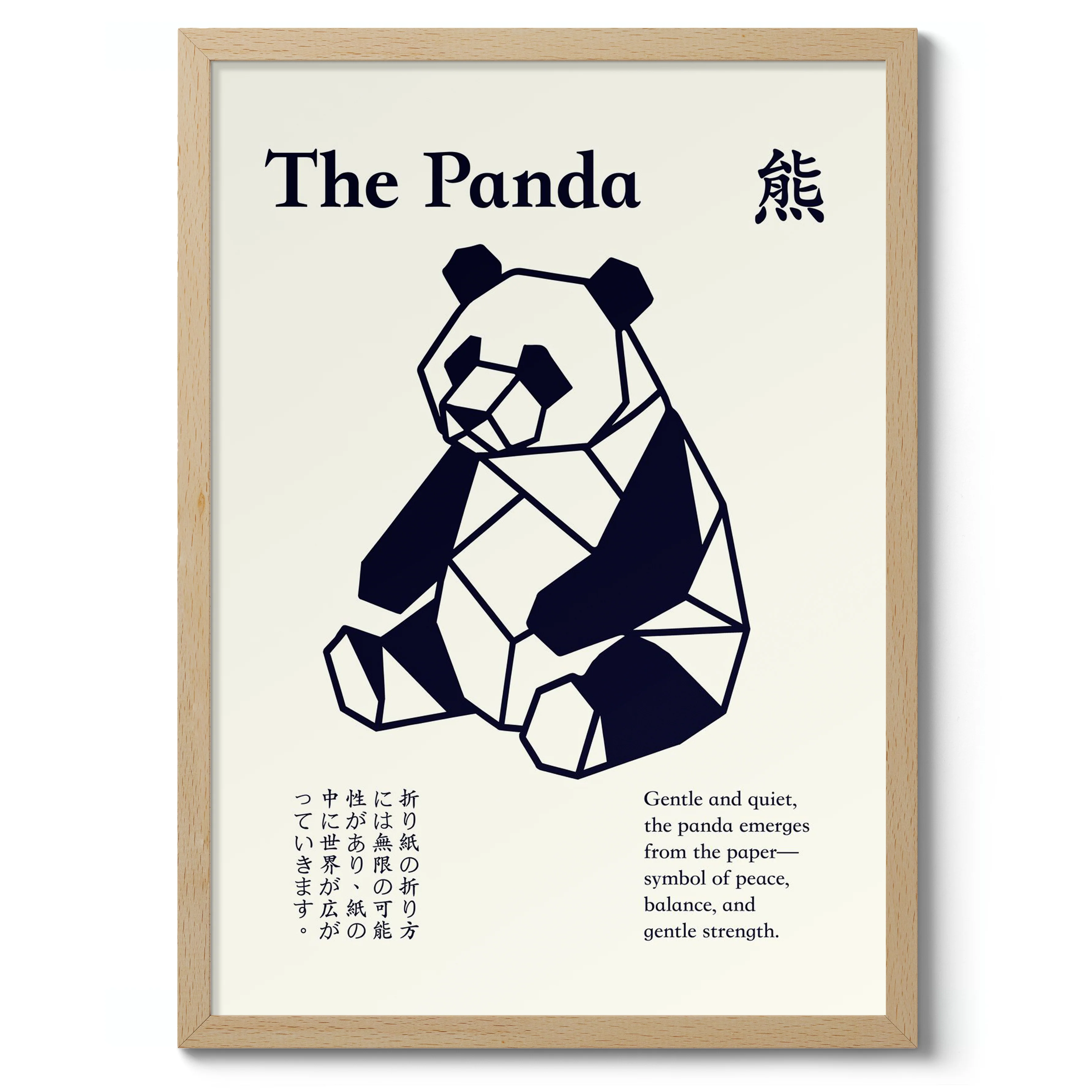 The Panda - Image 3