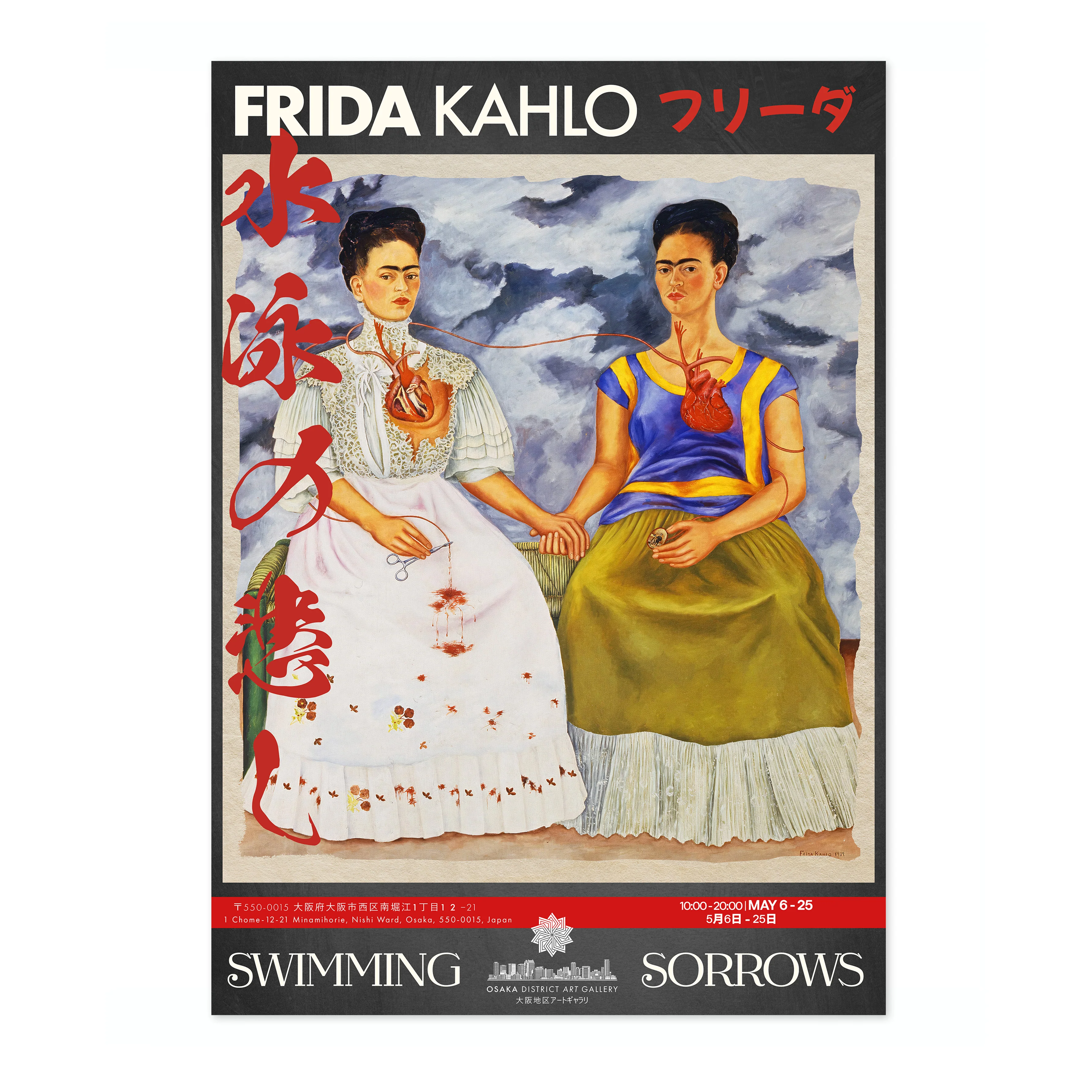 The Two Fridas - Image 4