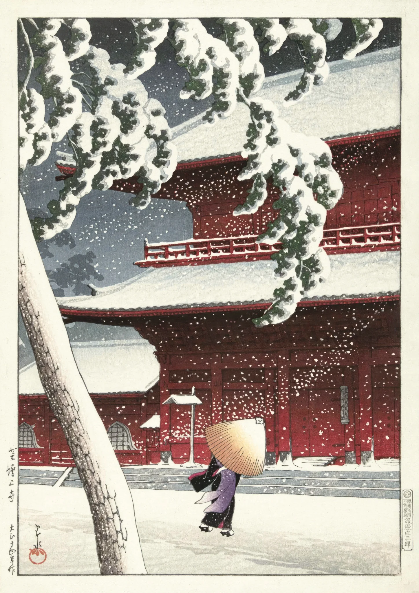 The Zojo Shrine in Shiba