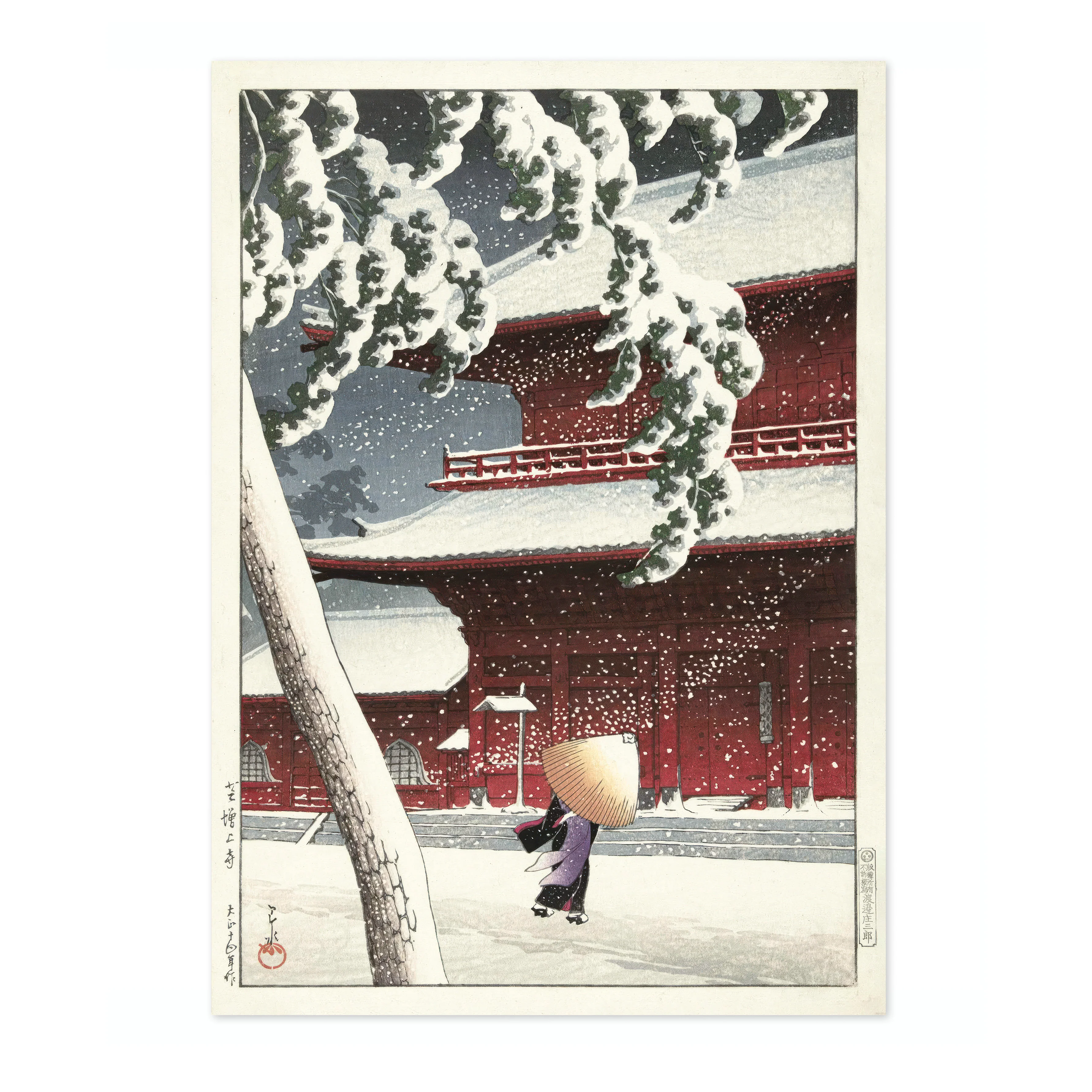 The Zojo Shrine in Shiba - Image 4