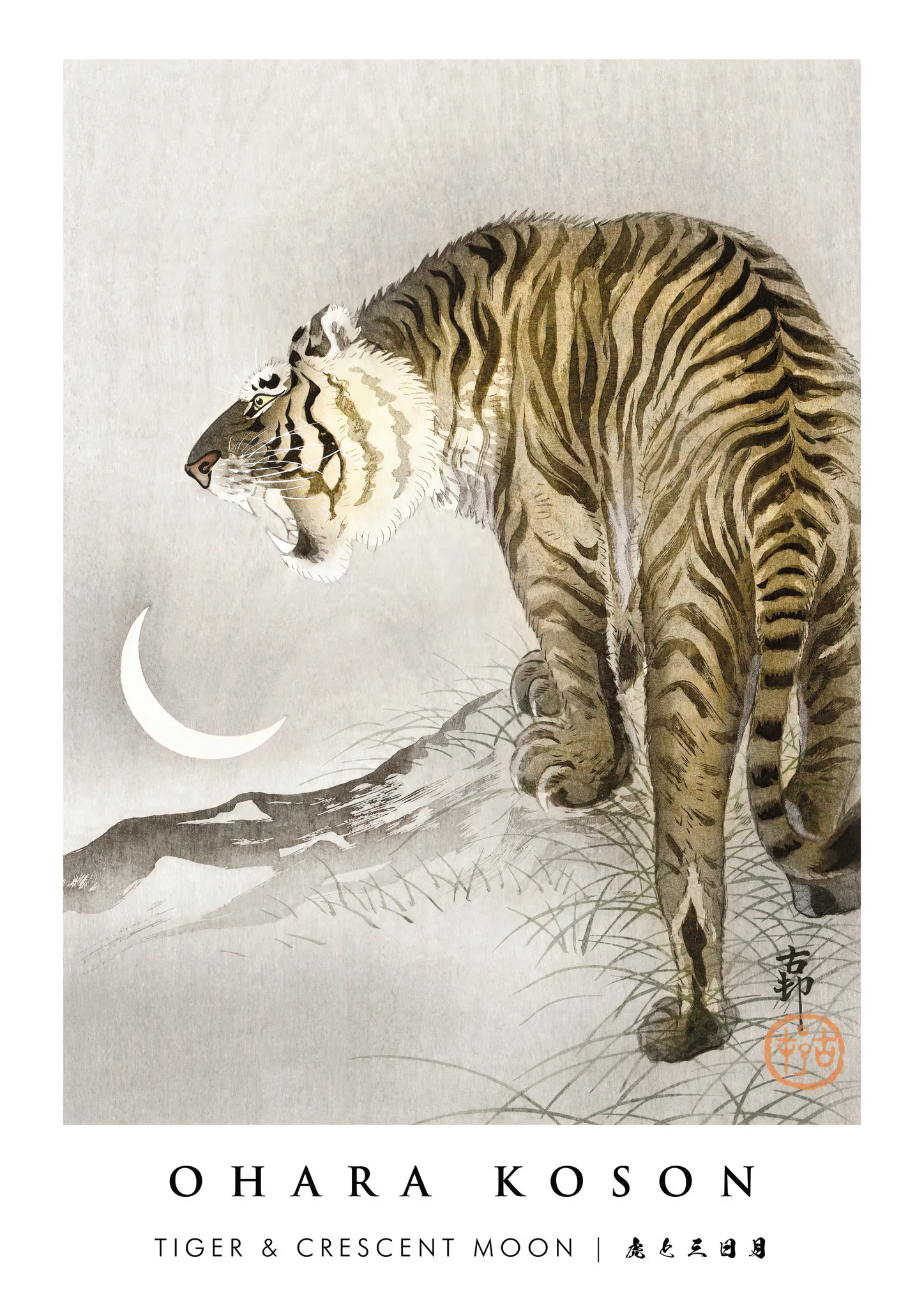 Tiger & Crescent Moon