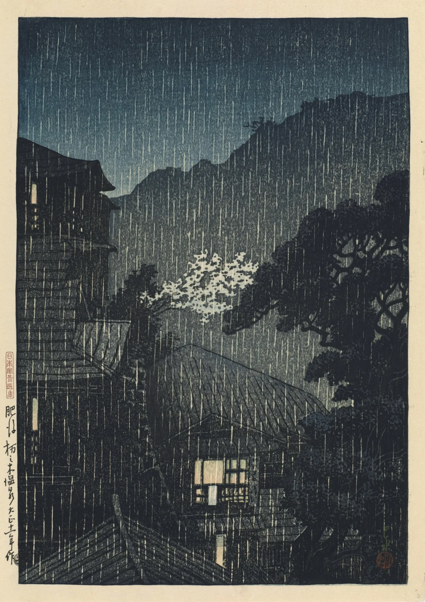 Tochinoki Hot Spring, Higo