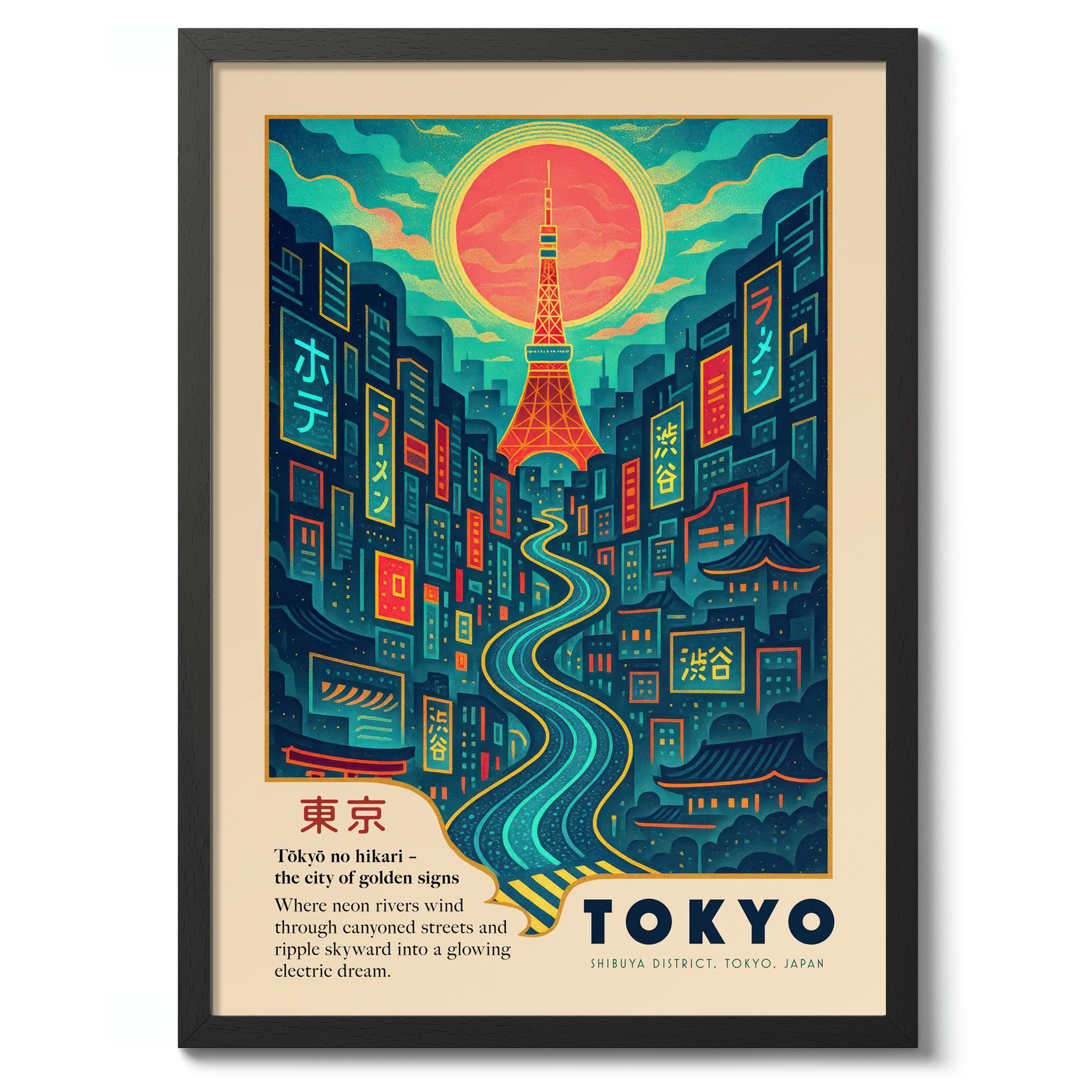 Tokyo - Image 2