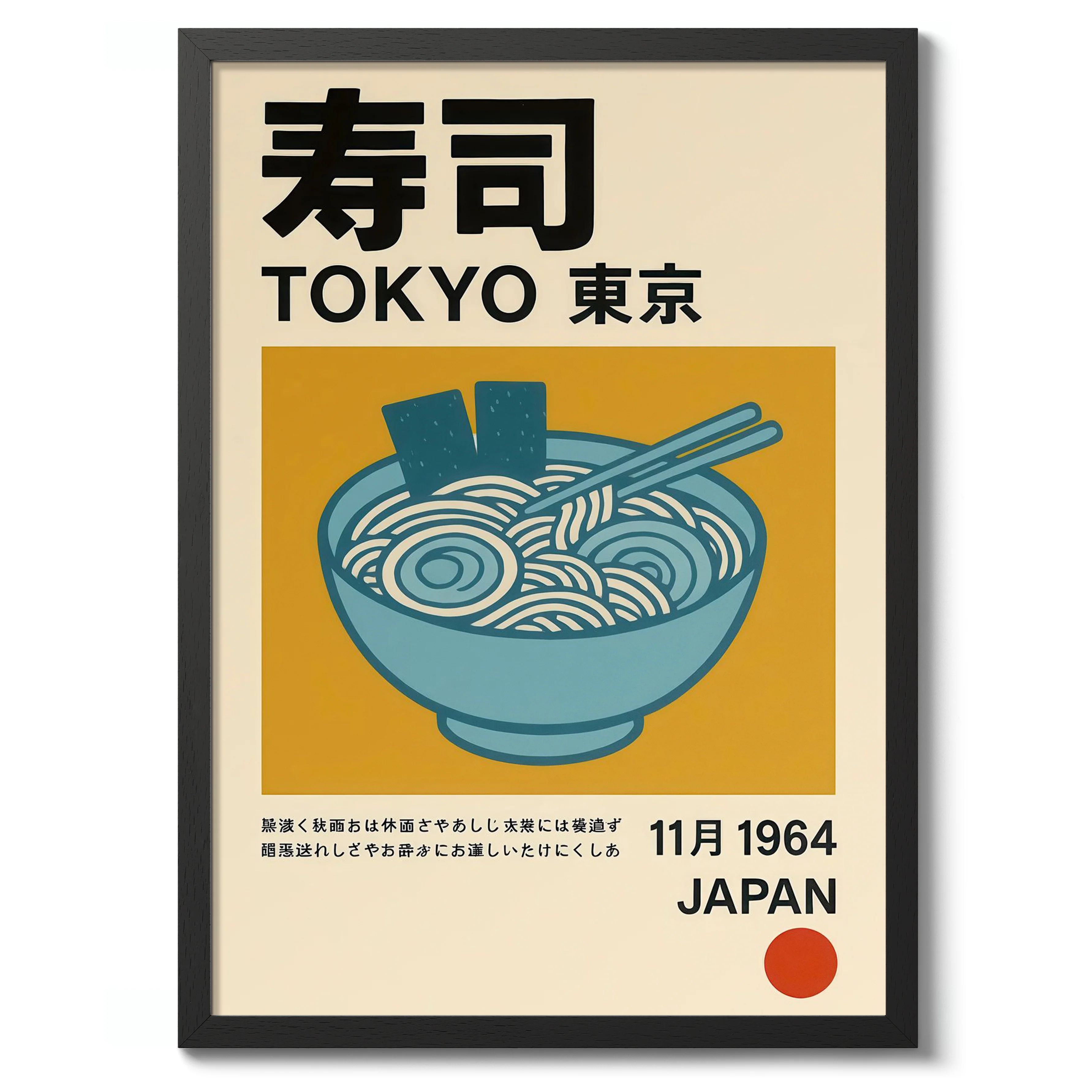 Tokyo Ramen Exhibition - Image 2