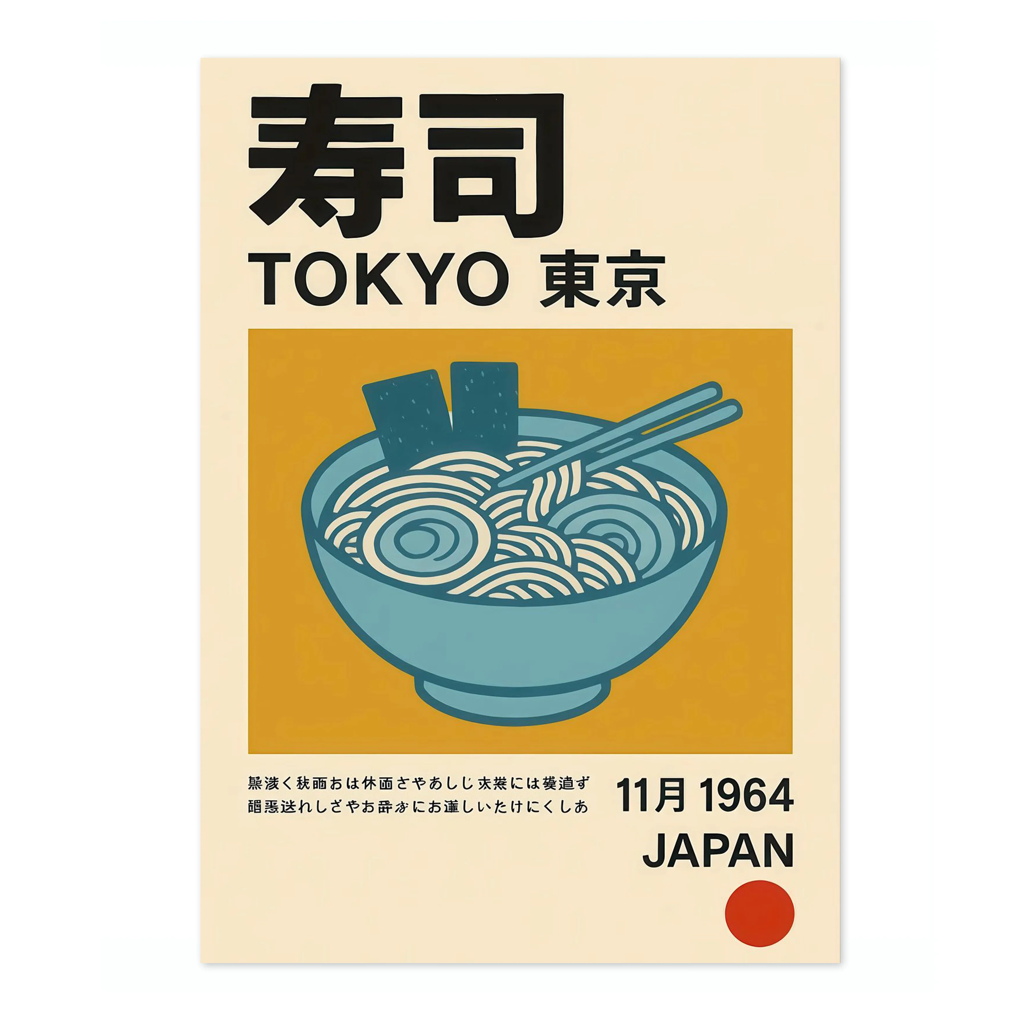 Tokyo Ramen Exhibition - Image 4
