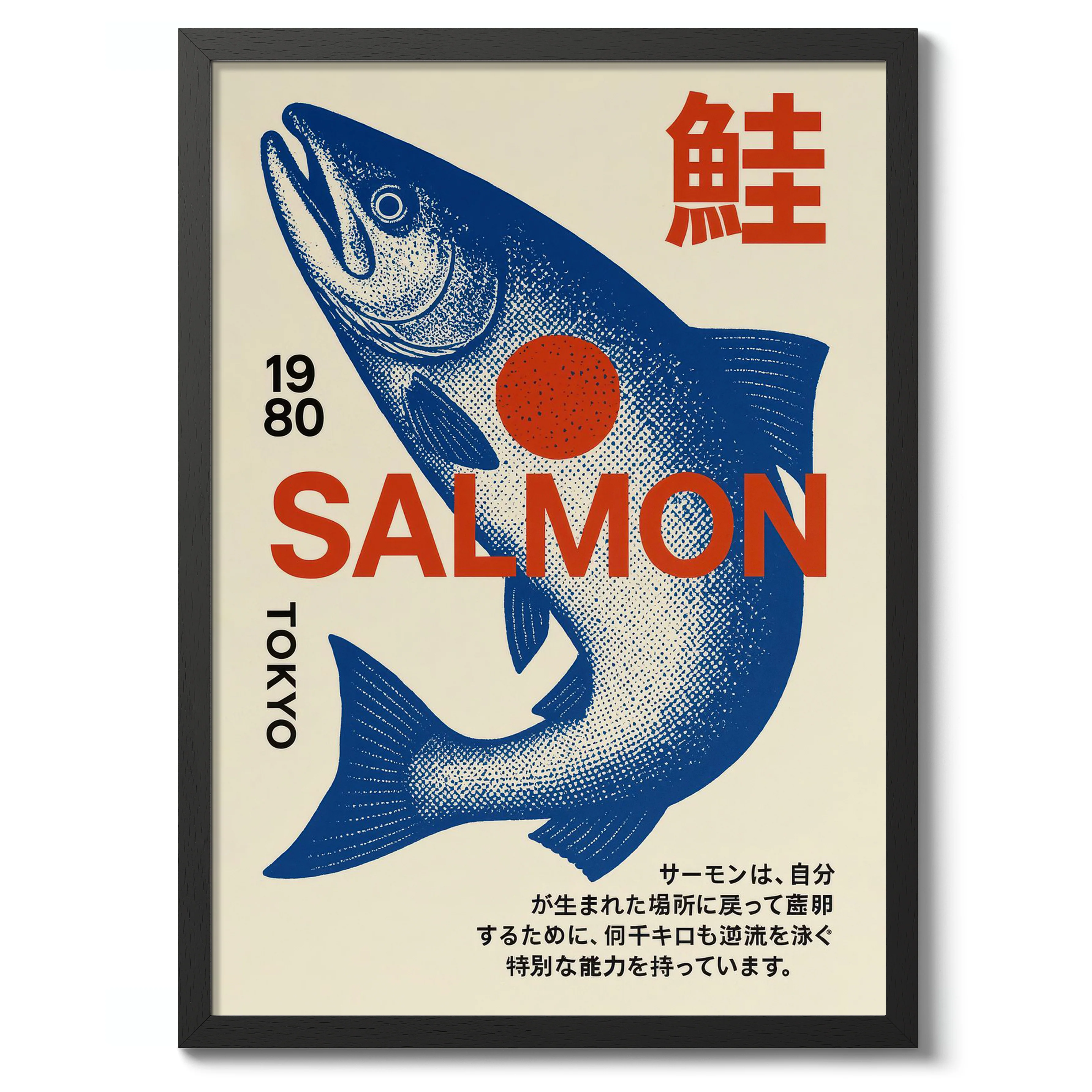 Tokyo Salmon 1980 - Image 2