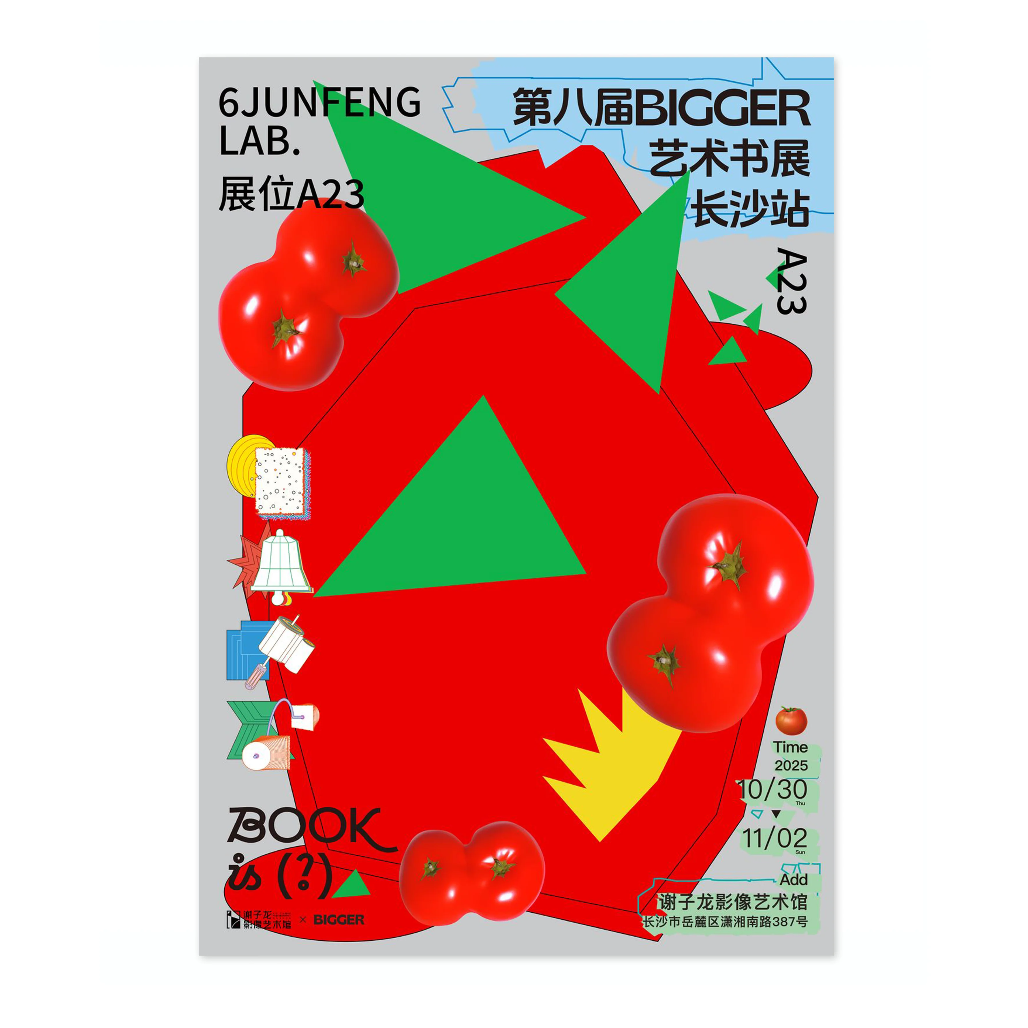 Tomato Tomato - Image 4